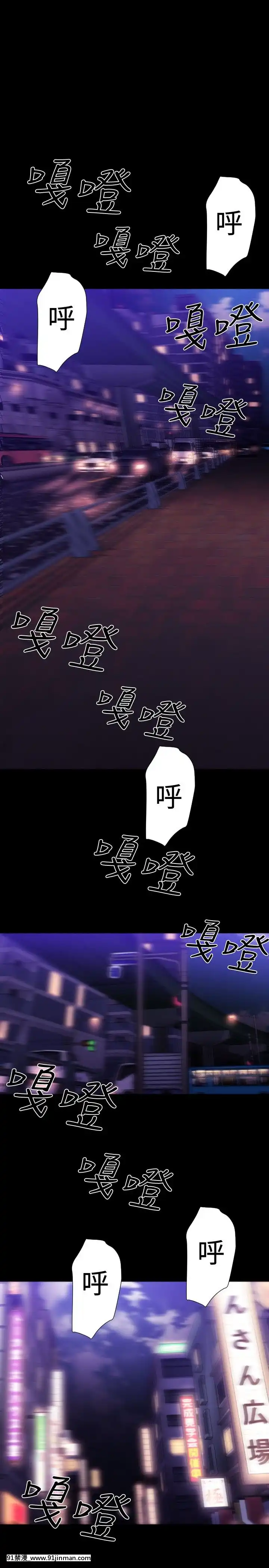 BALANCE1-30話[完結][beastars h漫]