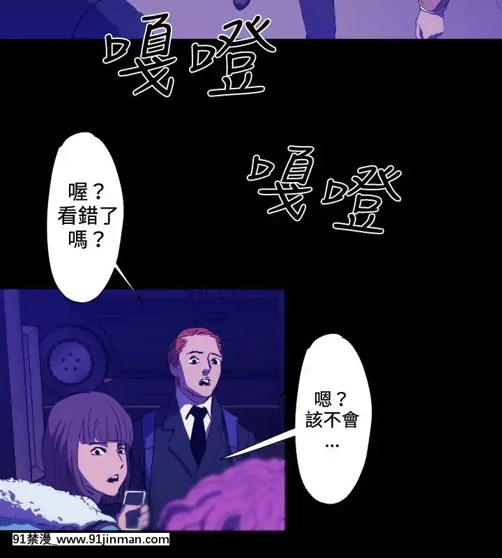 BALANCE1-30話[完結][beastars h漫]
