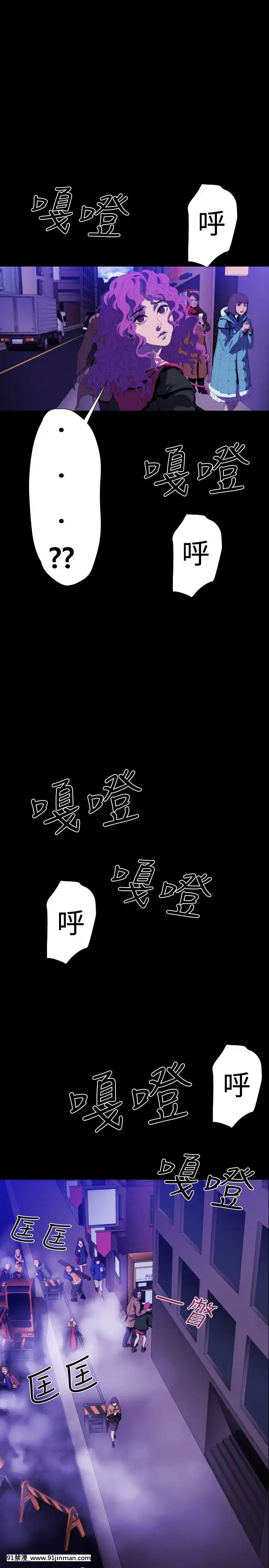 BALANCE1-30話[完結][beastars h漫]