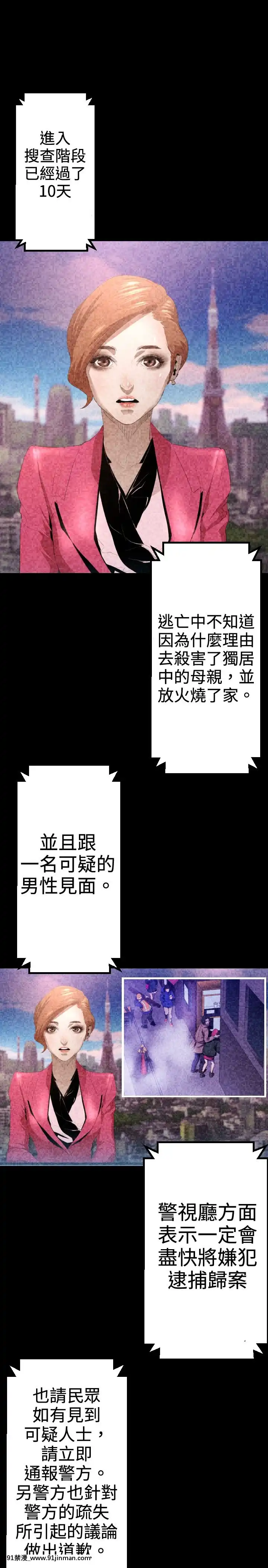 BALANCE1-30話[完結][beastars h漫]