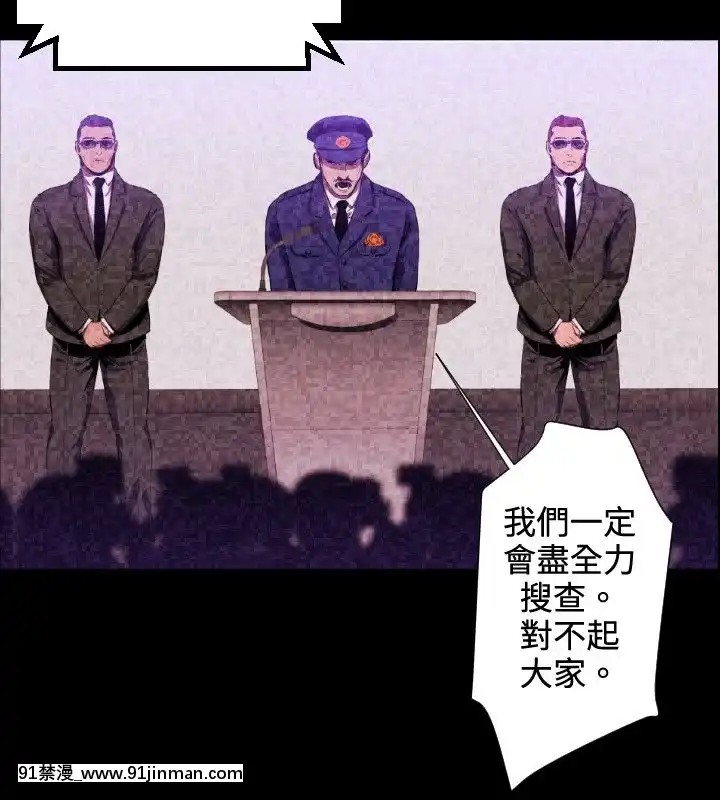 BALANCE1-30話[完結][beastars h漫]