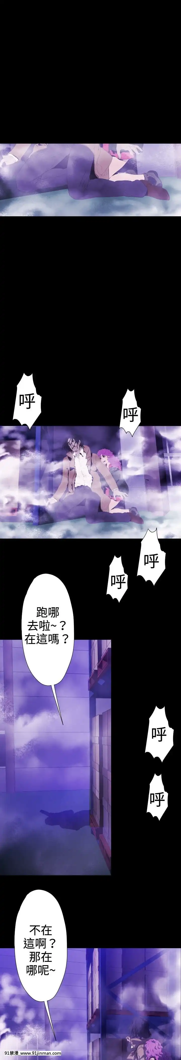 BALANCE1-30話[完結][beastars h漫]