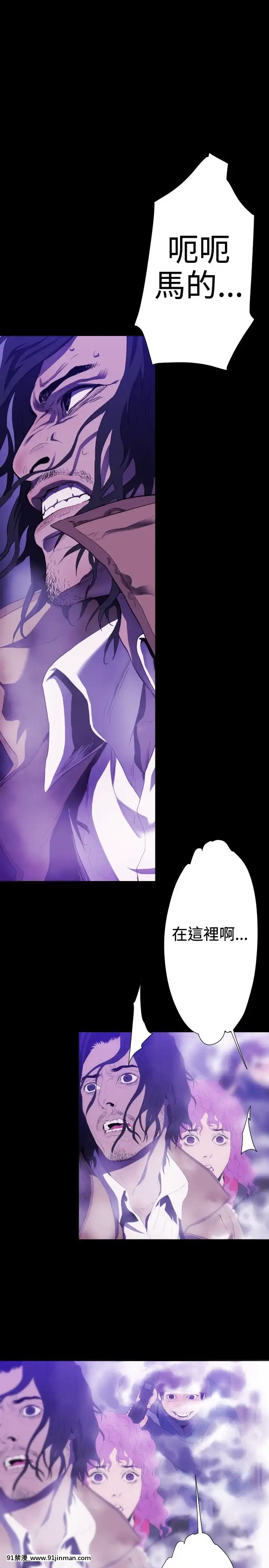 BALANCE1-30話[完結][beastars h漫]