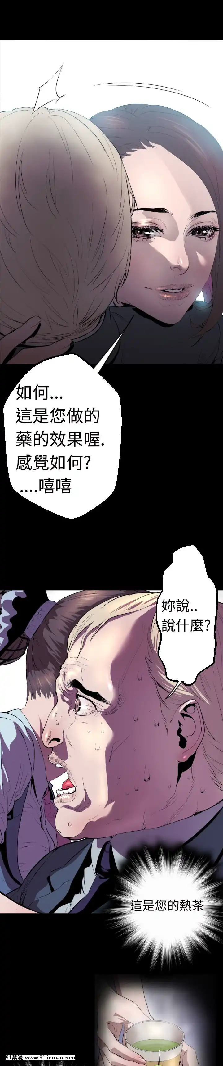 BALANCE1-30話[完結][beastars h漫]