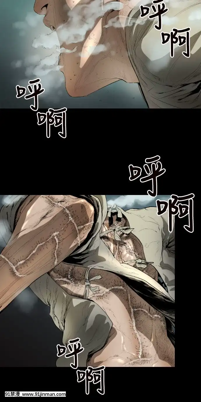 BALANCE1-30話[完結][beastars h漫]