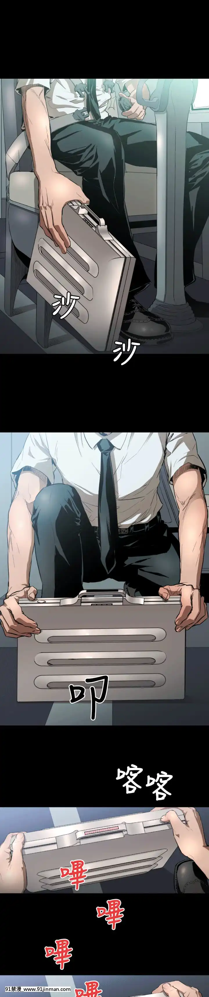 BALANCE1-30話[完結][beastars h漫]