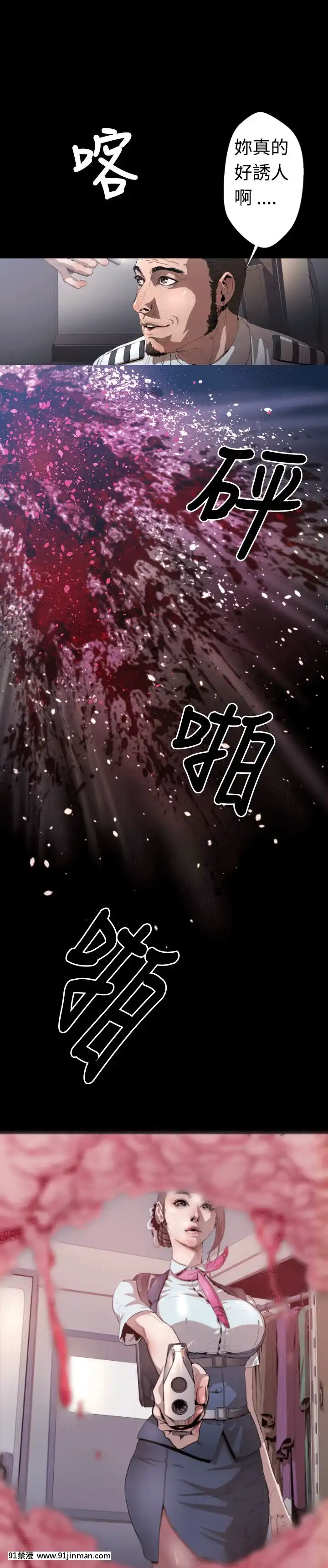 BALANCE1-30話[完結][beastars h漫]