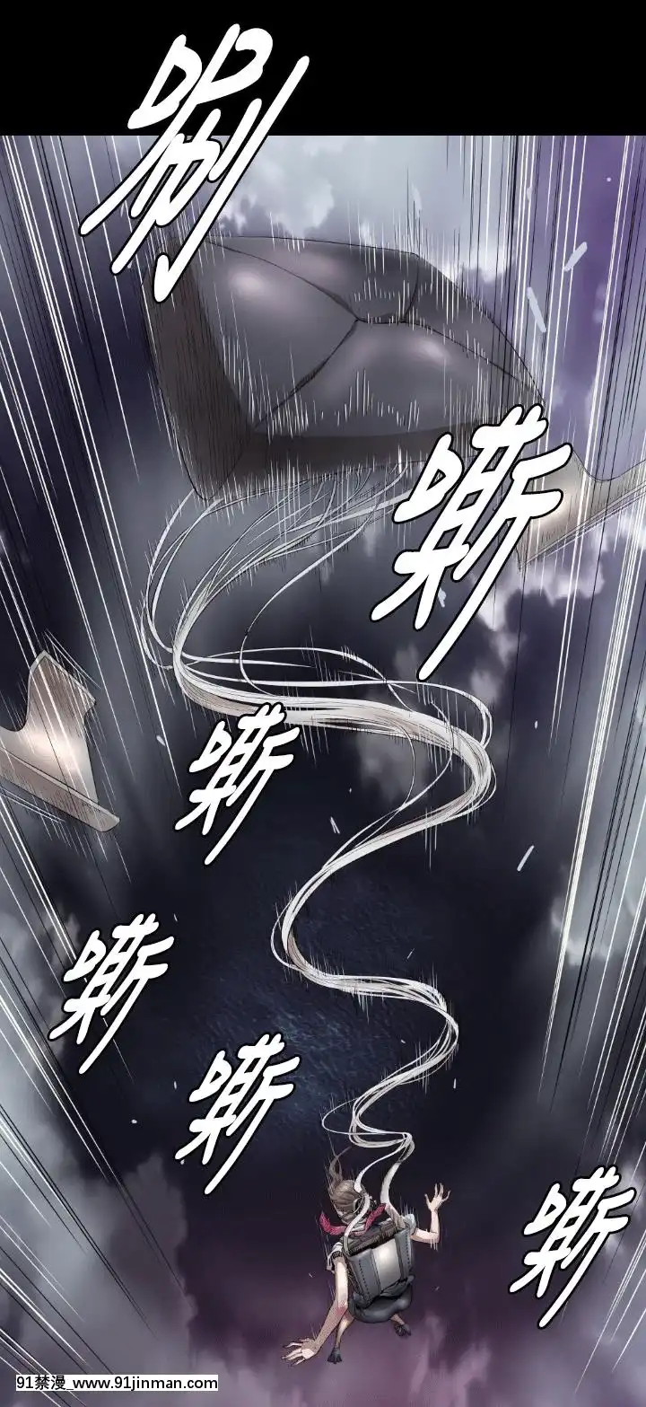 BALANCE1-30話[完結][beastars h漫]
