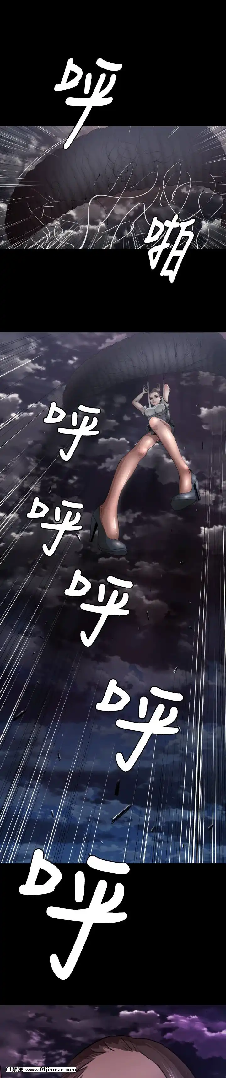 BALANCE1-30話[完結][beastars h漫]