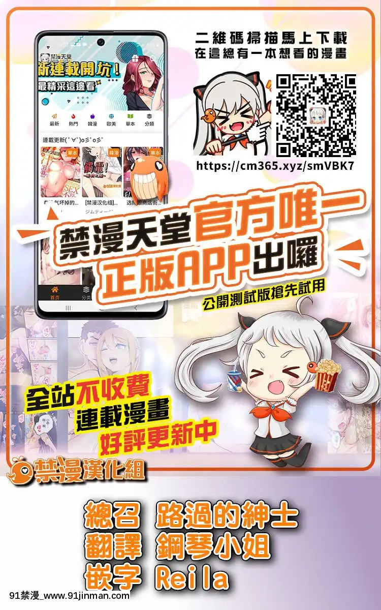 [禁漫漢化組][ピロンタン]おとなの童話～ピノキオ-大人的童話～皮諾丘(ガチコミVol.82)[成人漫畫 媽媽]