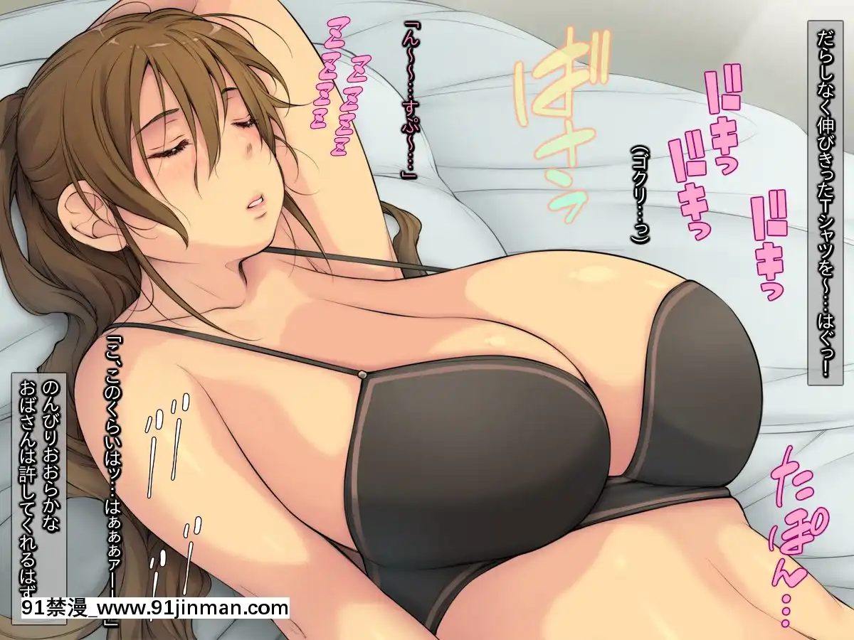 美人おば活【ゆるやわのお尻デッカイ温和な叔母さん】[18h amor falso caruaru]