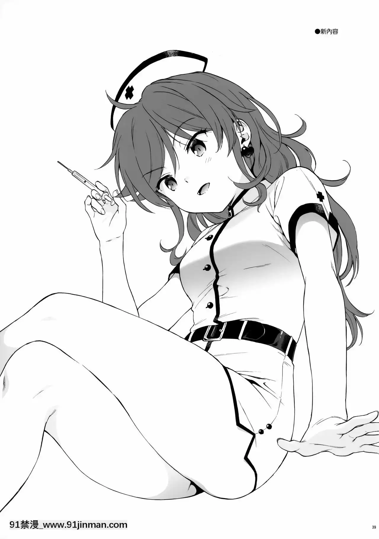 [山櫻漢化](秋葉原超同人祭)[不可不可(関谷あさみ)]チバセレクション2保存版(クオリディア・コード)[紳士漫畫 h漫]