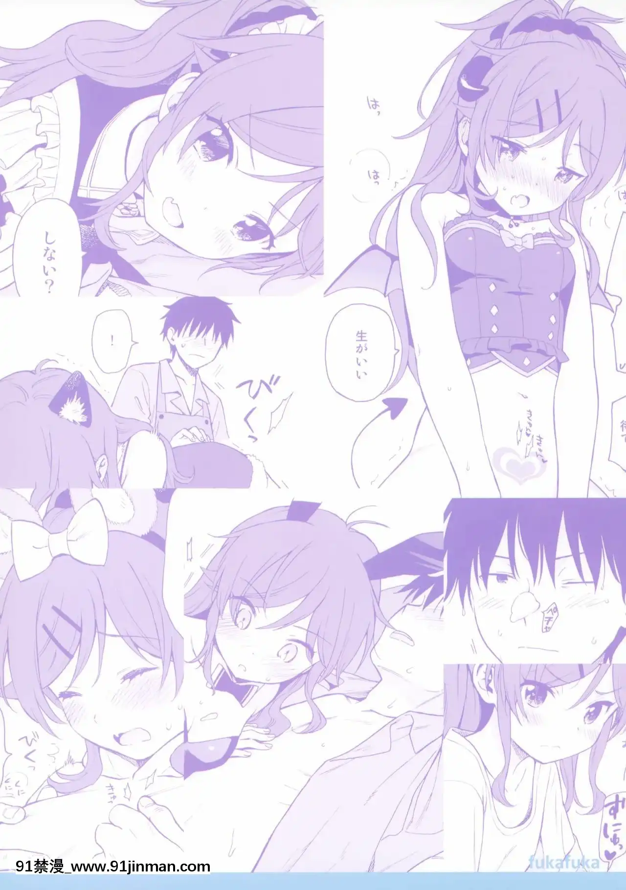 [山櫻漢化](秋葉原超同人祭)[不可不可(関谷あさみ)]チバセレクション2保存版(クオリディア・コード)[紳士漫畫 h漫]
