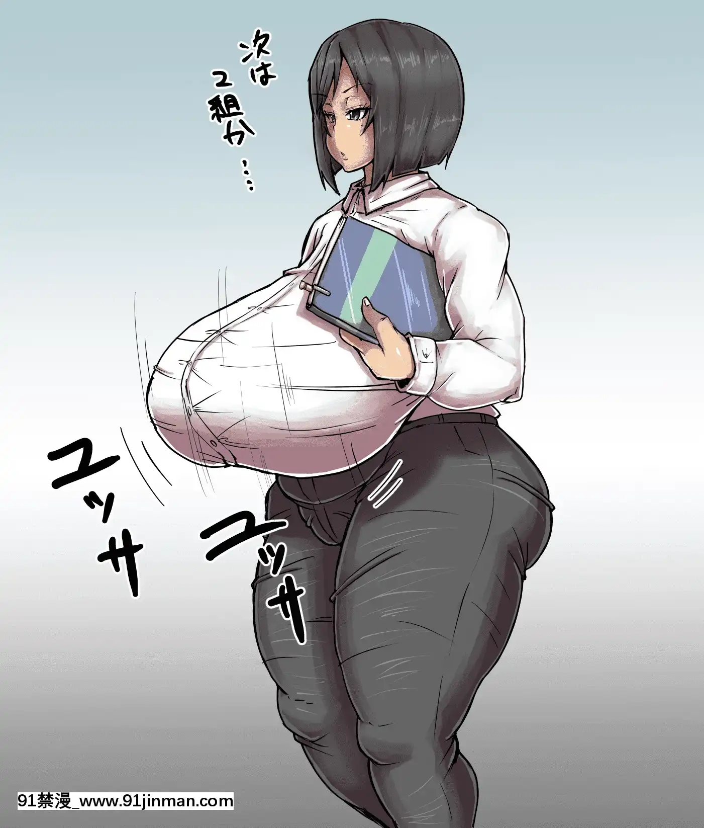 [ぽんこつ][桐山先生][西義之 18禁]