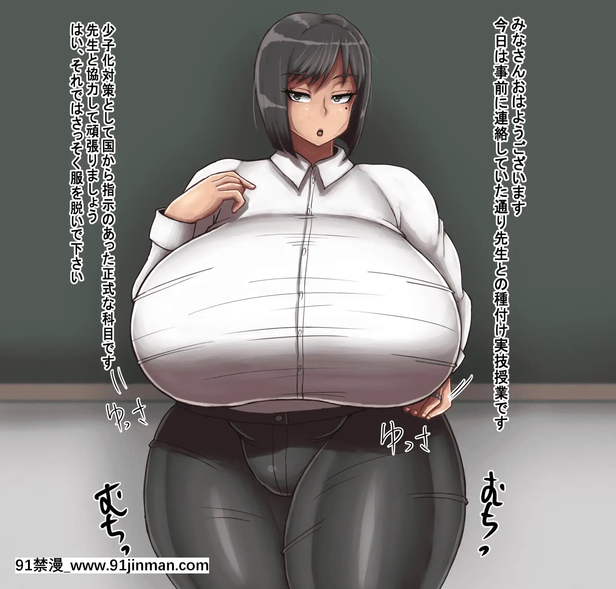 [ぽんこつ][桐山先生][西義之 18禁]