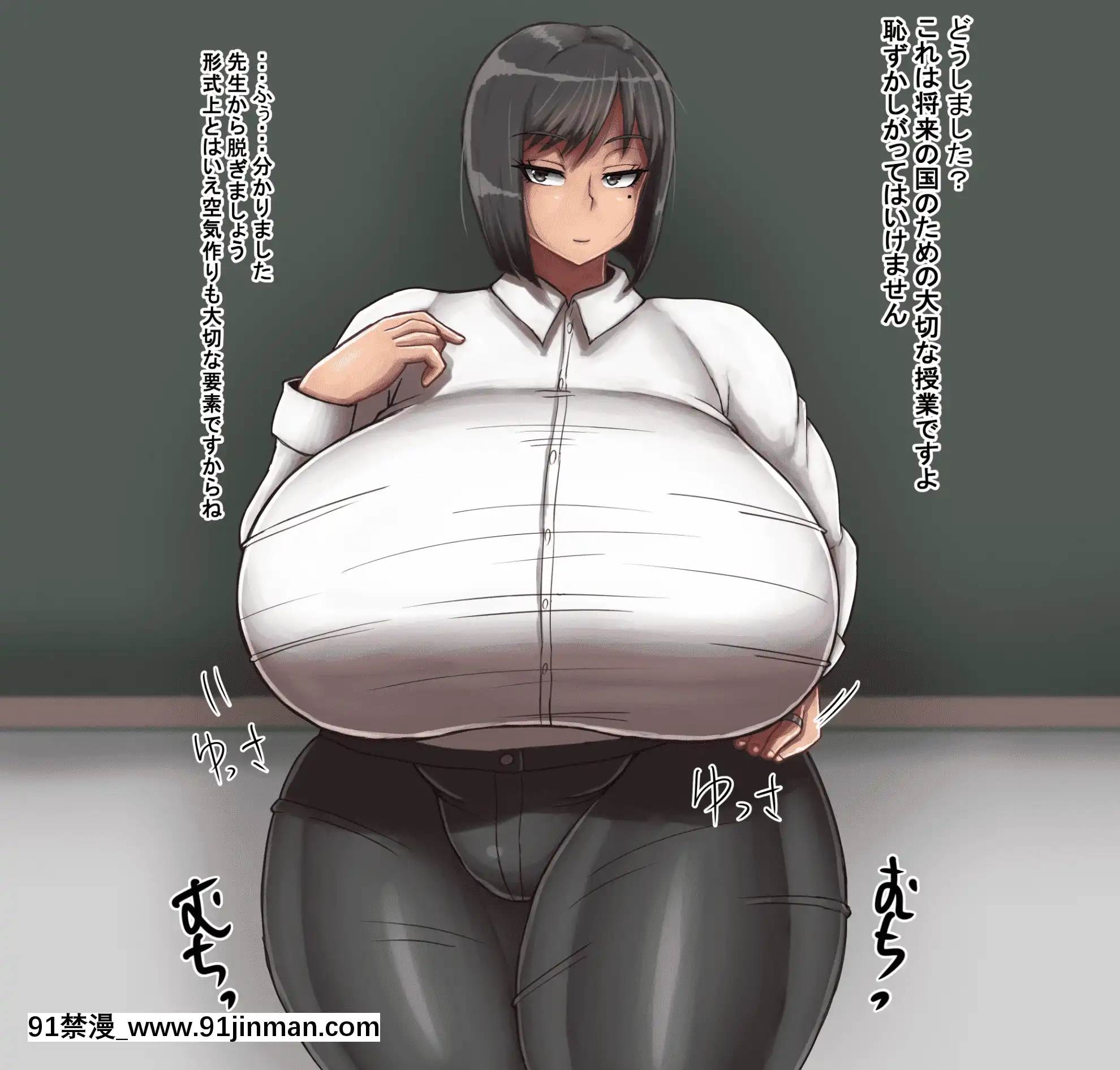 [ぽんこつ][桐山先生][西義之 18禁]