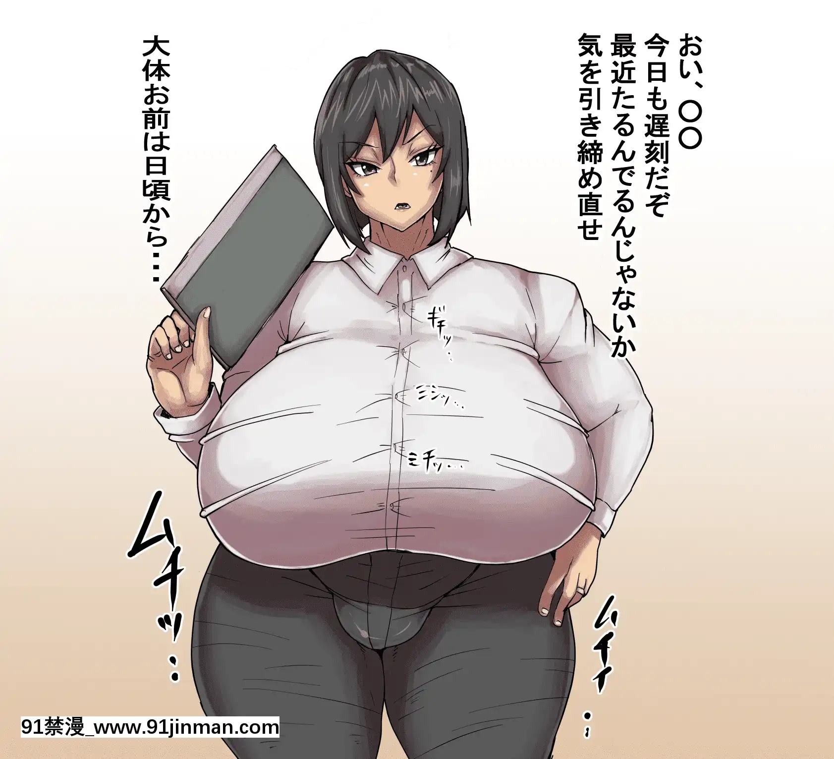 [ぽんこつ][桐山先生][西義之 18禁]