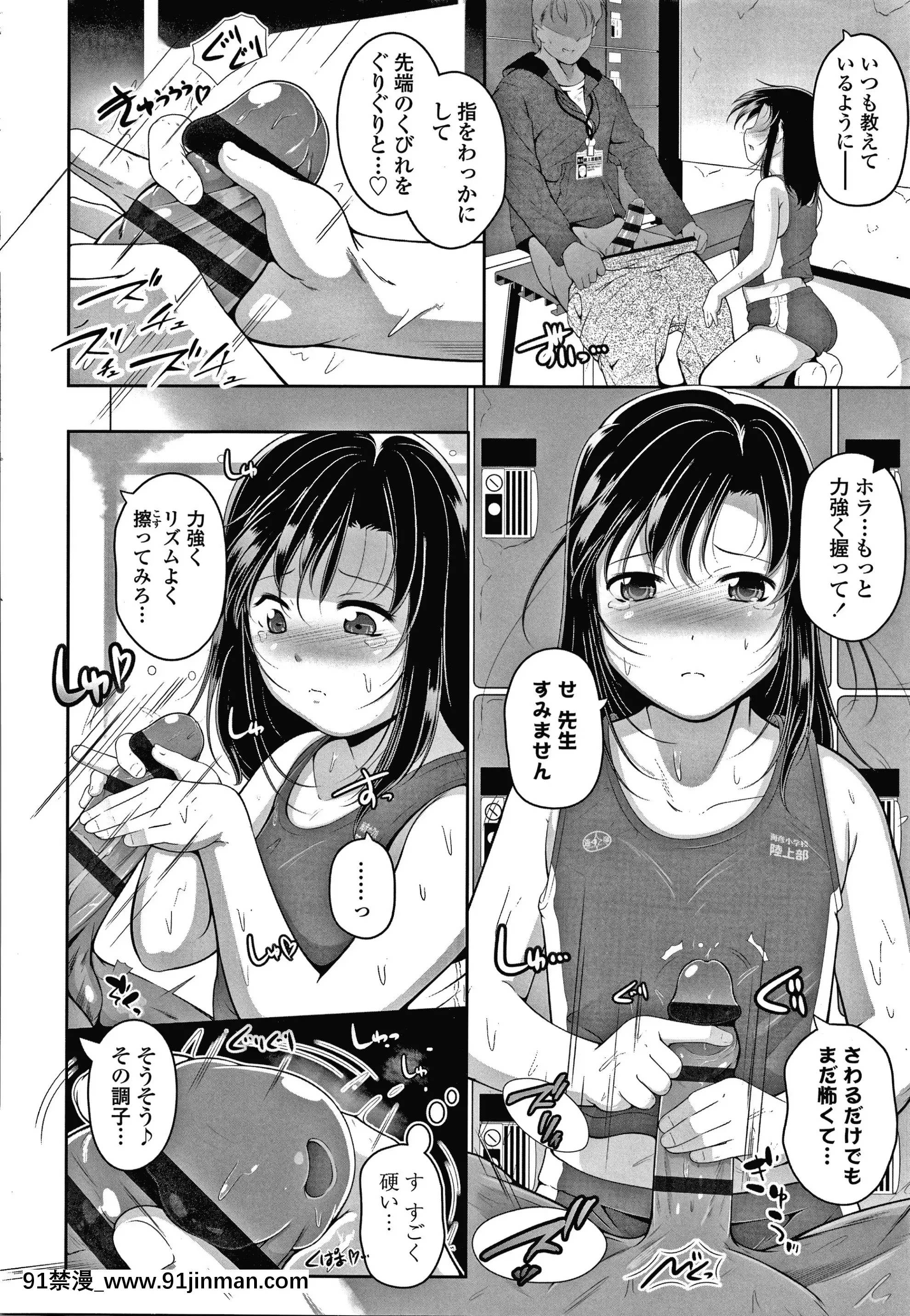 [冬嗣]小さい子でも全部入る穴[gaia 14-18h rose]