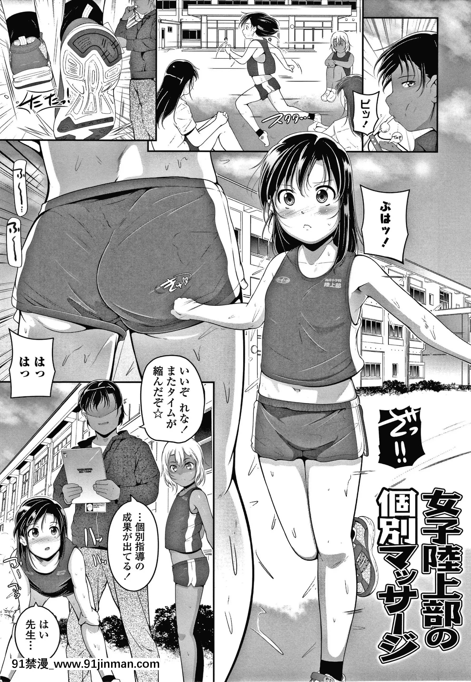 [冬嗣]小さい子でも全部入る穴[gaia 14-18h rose]