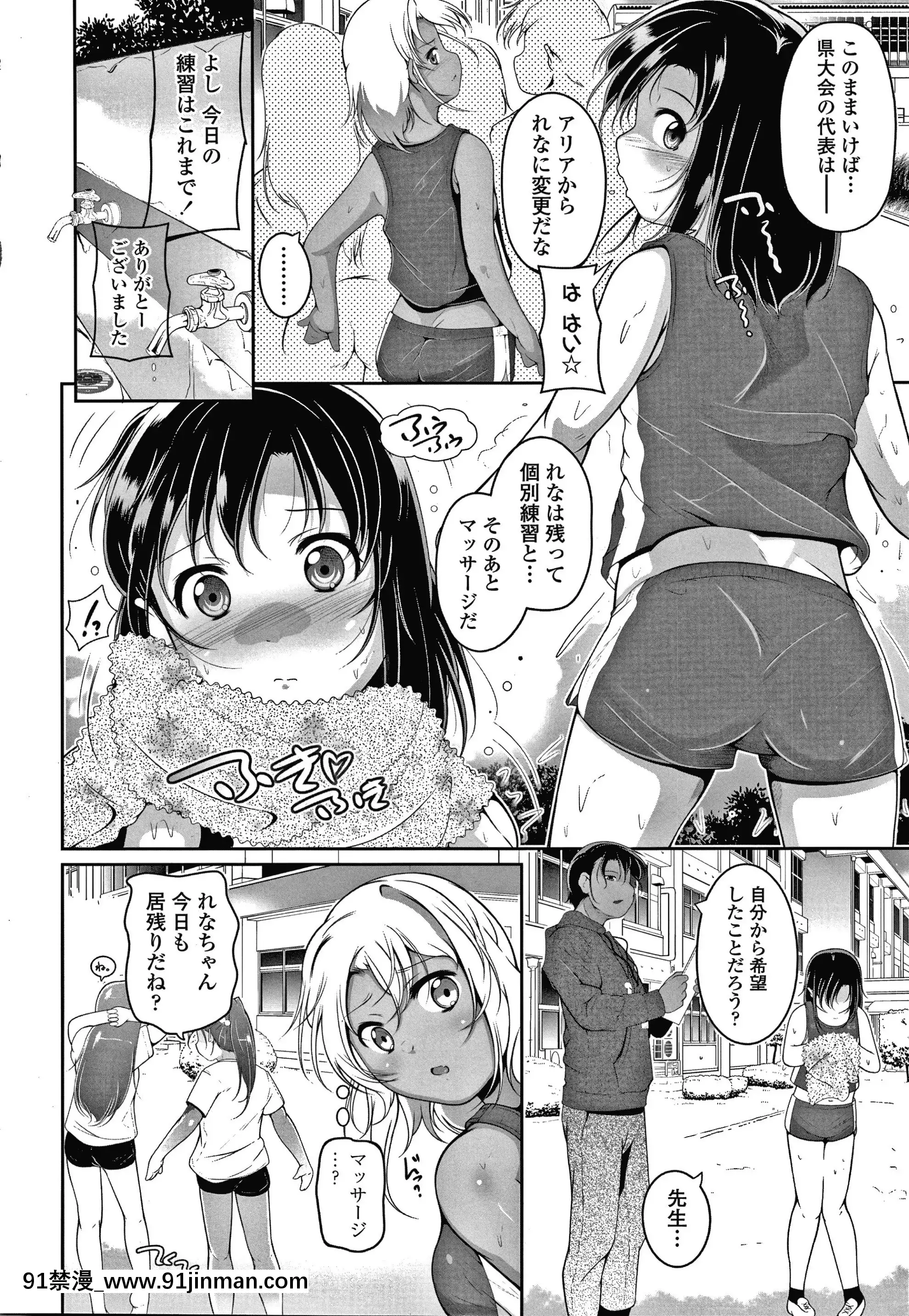 [冬嗣]小さい子でも全部入る穴[gaia 14-18h rose]