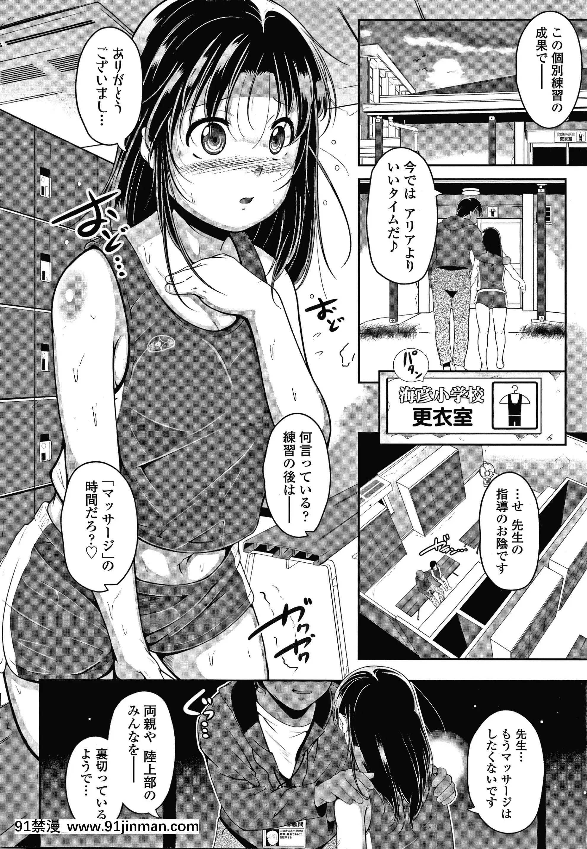 [冬嗣]小さい子でも全部入る穴[gaia 14-18h rose]
