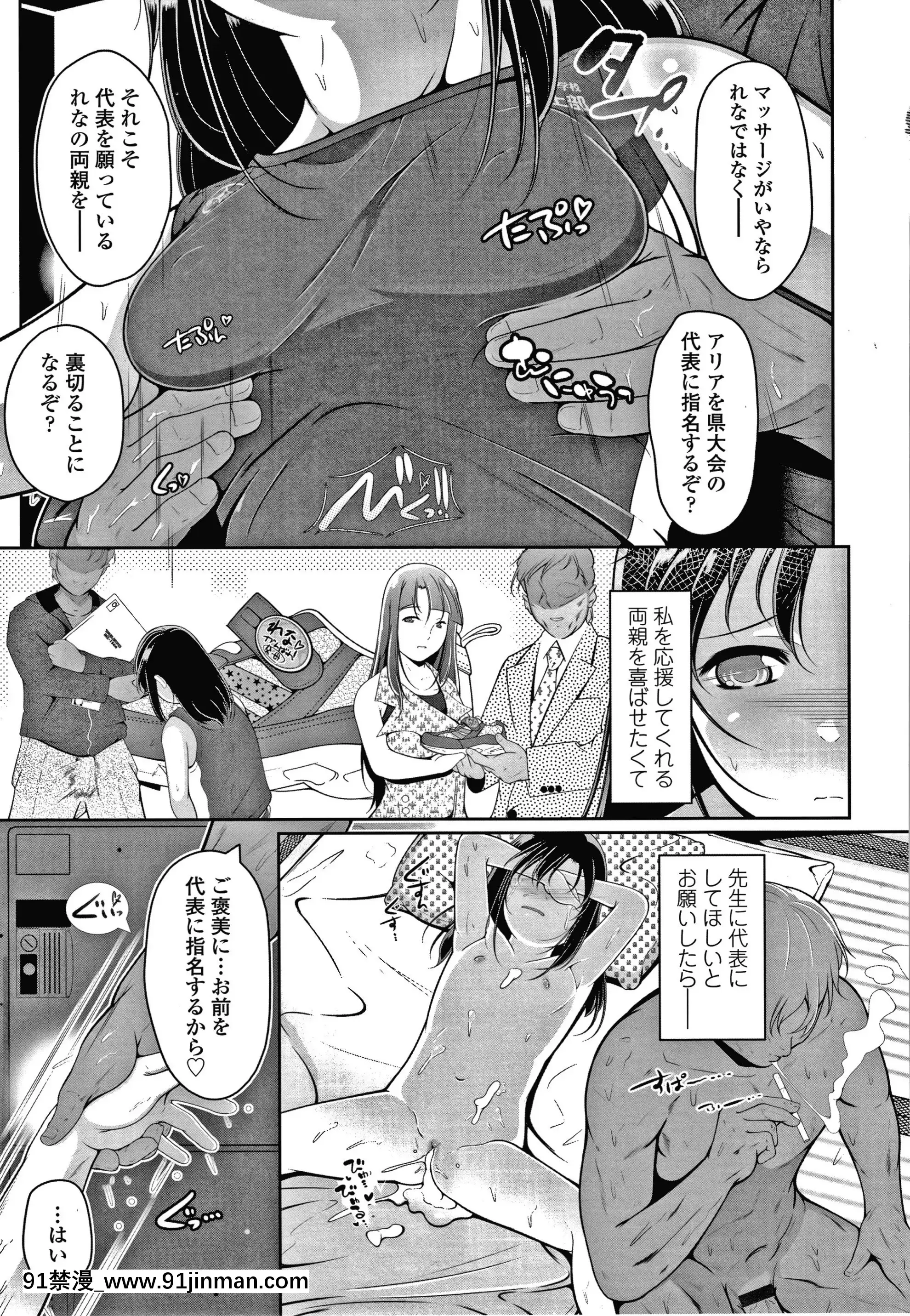 [冬嗣]小さい子でも全部入る穴[gaia 14-18h rose]