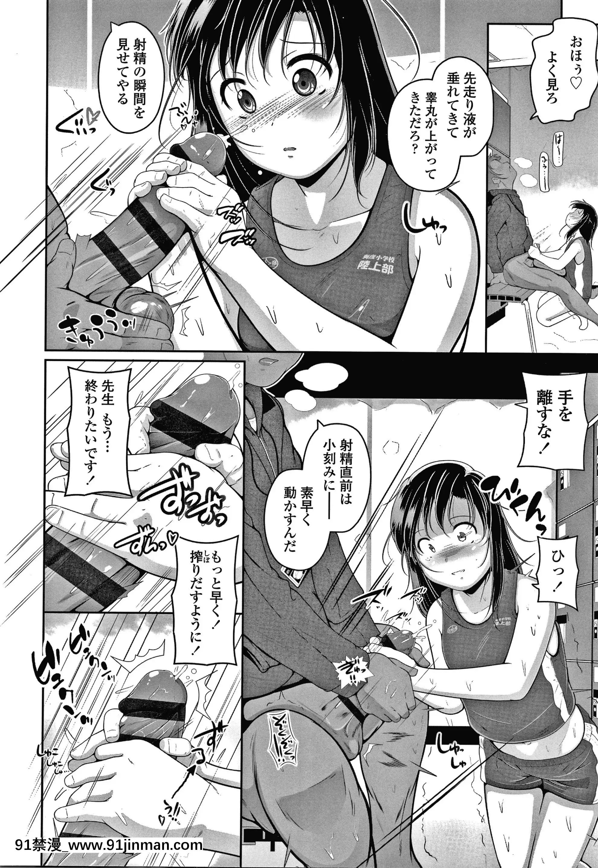 [冬嗣]小さい子でも全部入る穴[gaia 14-18h rose]