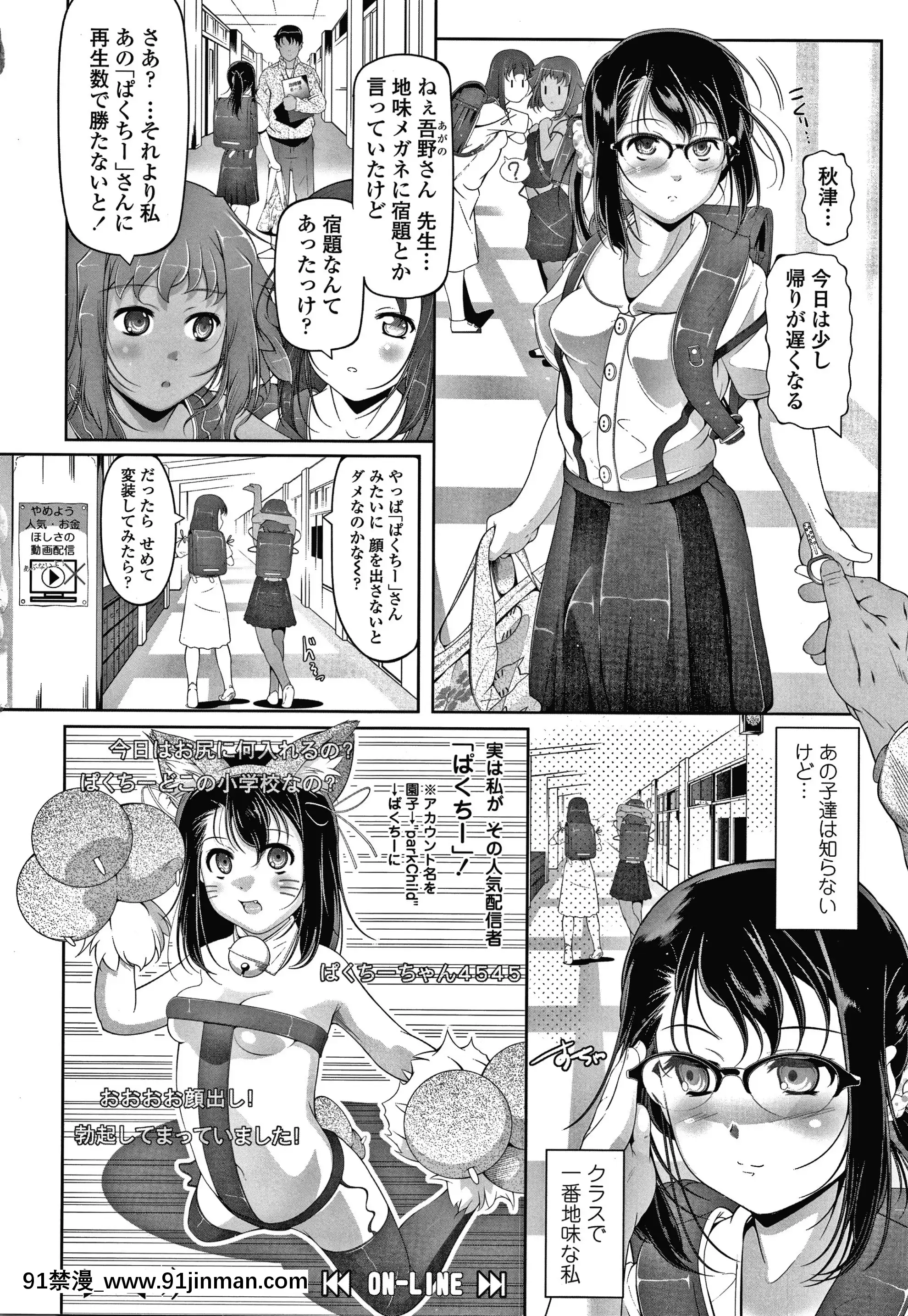 [冬嗣]小さい子でも全部入る穴[gaia 14-18h rose]