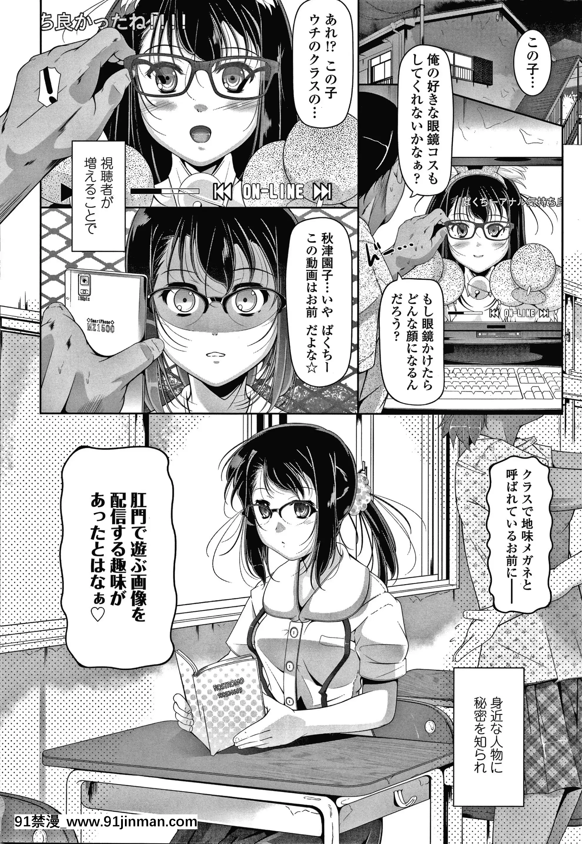 [冬嗣]小さい子でも全部入る穴[gaia 14-18h rose]