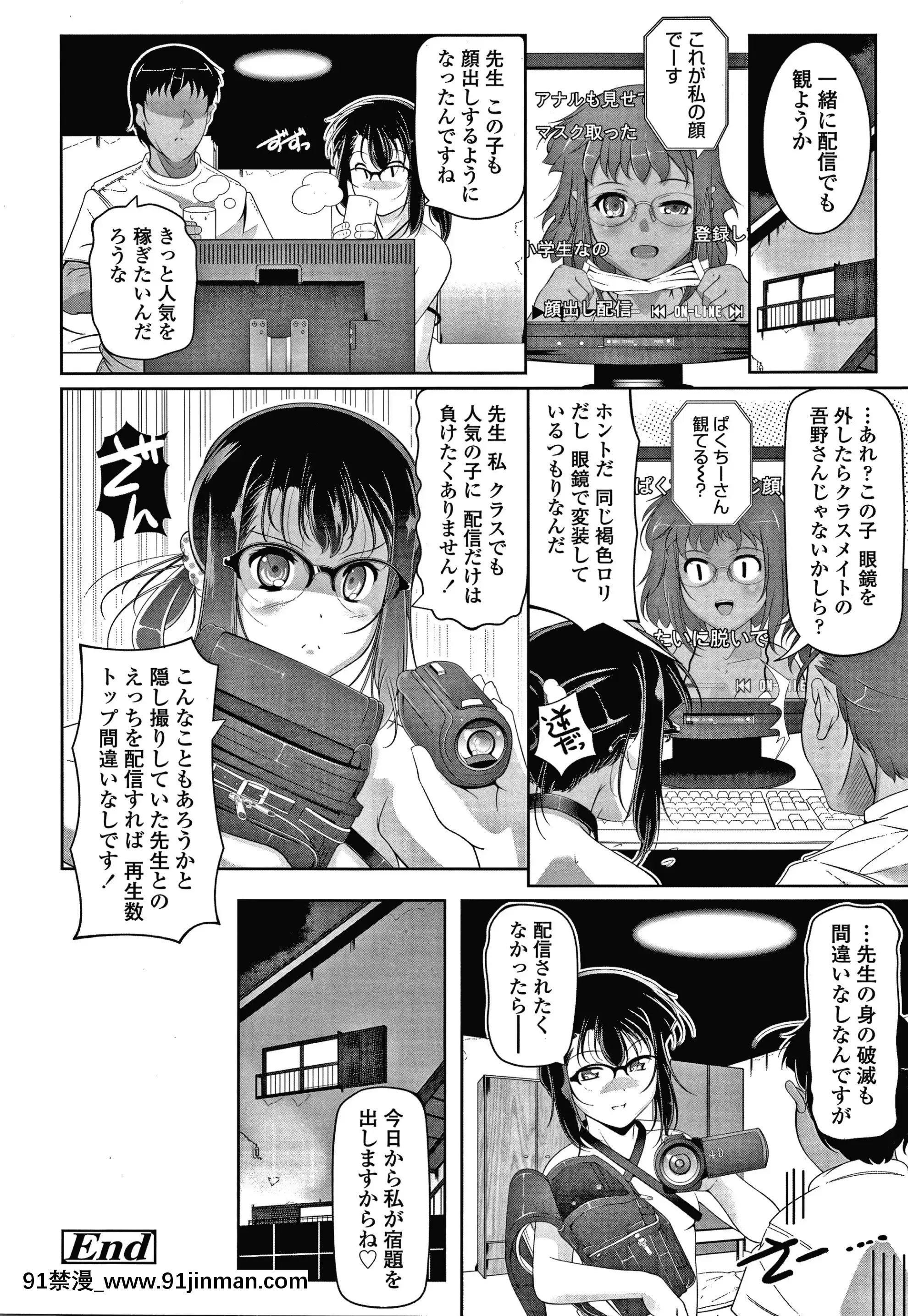 [冬嗣]小さい子でも全部入る穴[gaia 14-18h rose]