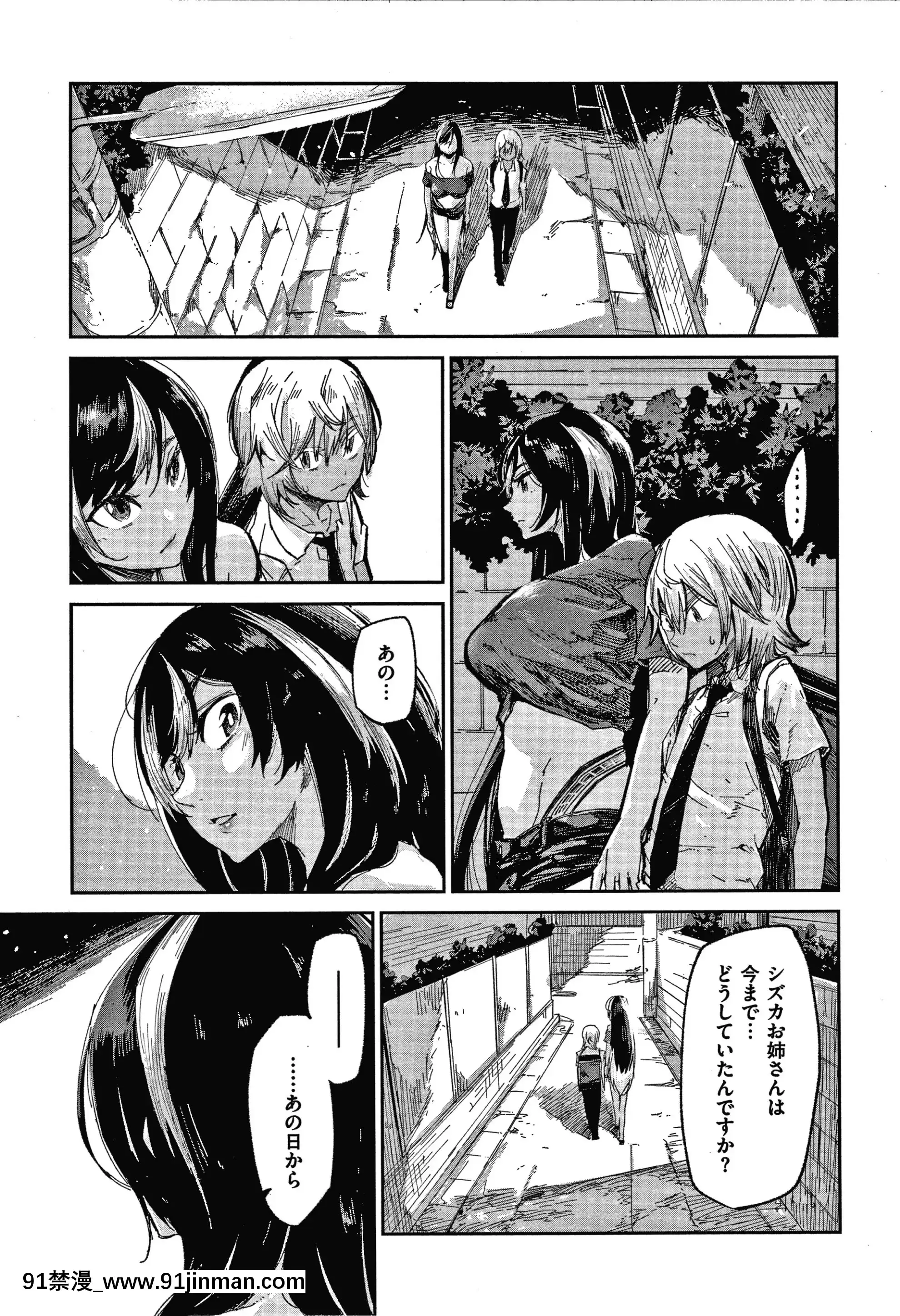 [蒼井ミハル]キミとシたいお姉さん+4Pリーフレット[furry h漫]