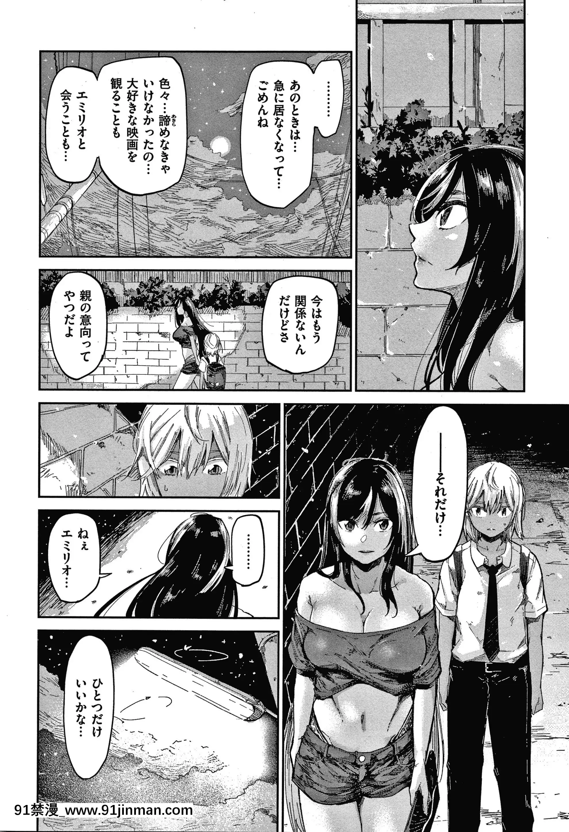 [蒼井ミハル]キミとシたいお姉さん+4Pリーフレット[furry h漫]