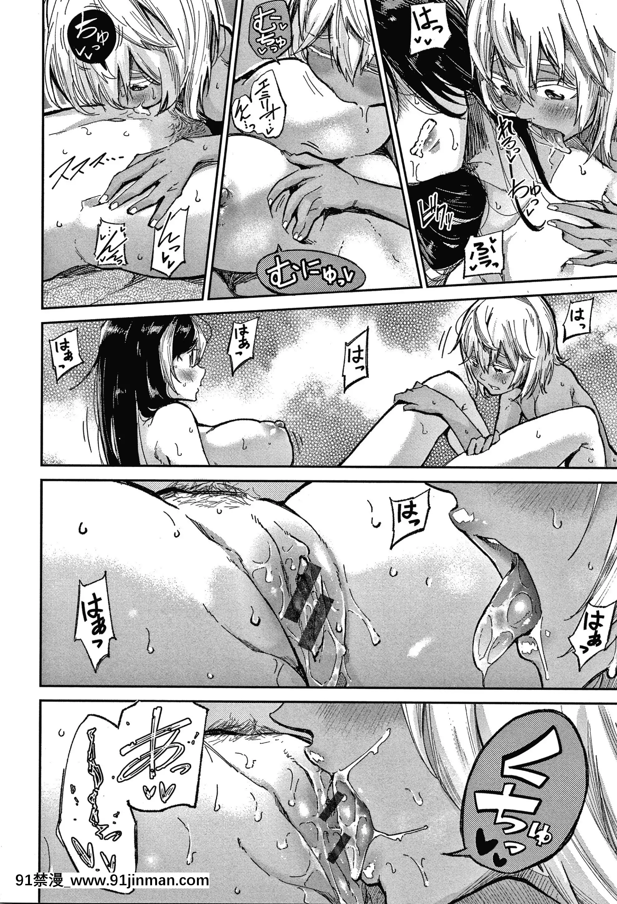 [蒼井ミハル]キミとシたいお姉さん+4Pリーフレット[furry h漫]