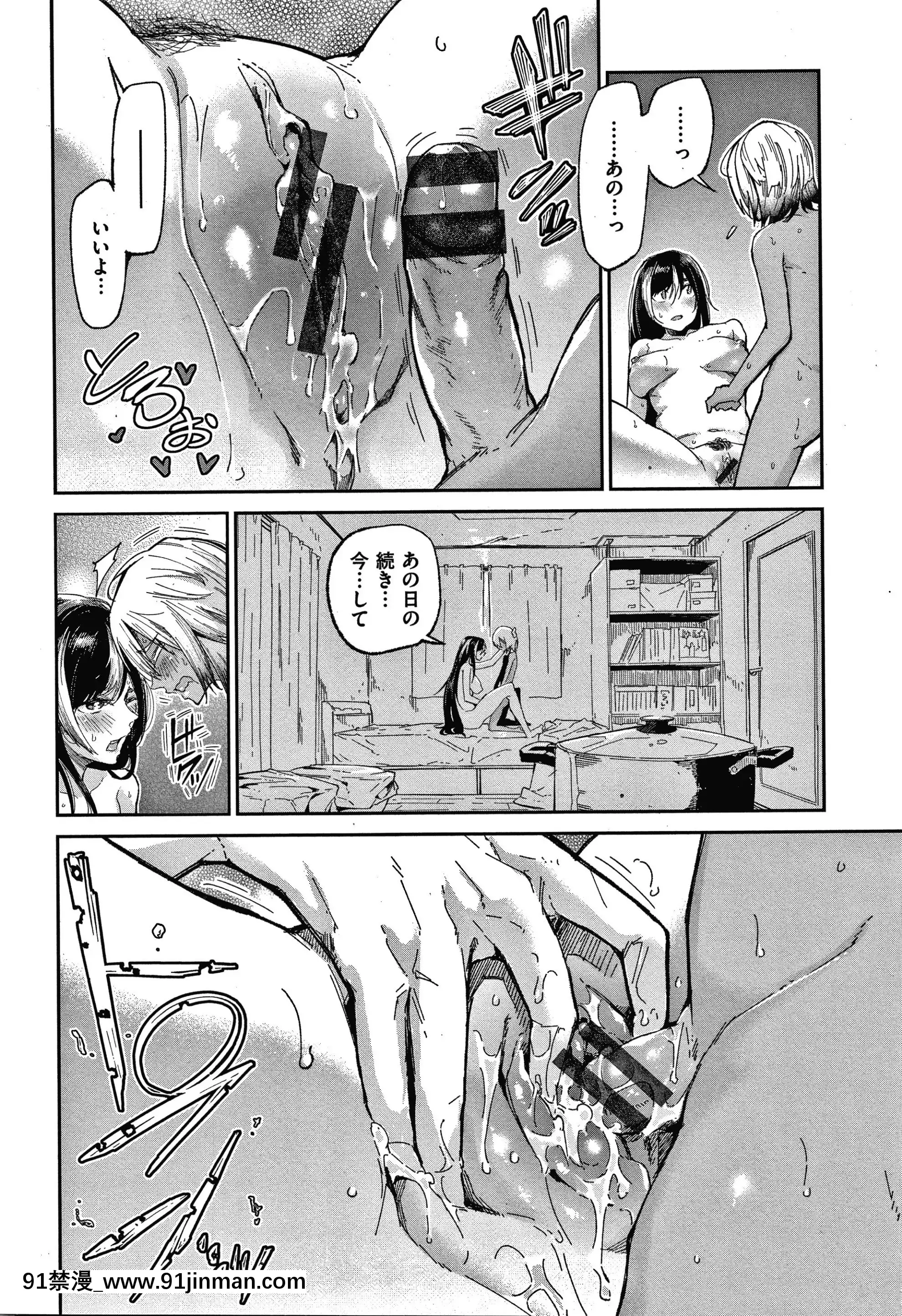 [蒼井ミハル]キミとシたいお姉さん+4Pリーフレット[furry h漫]