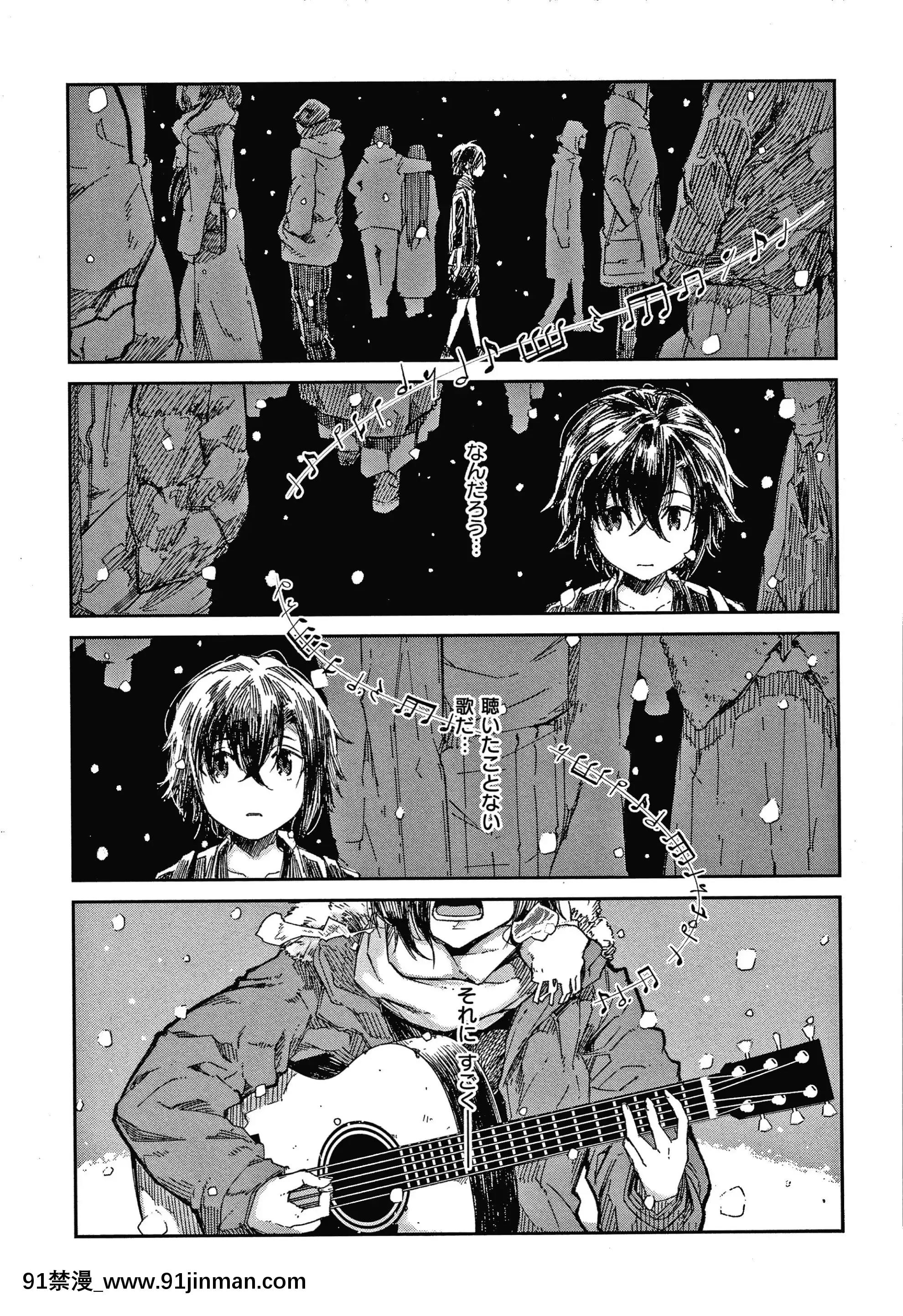 [蒼井ミハル]キミとシたいお姉さん+4Pリーフレット[furry h漫]