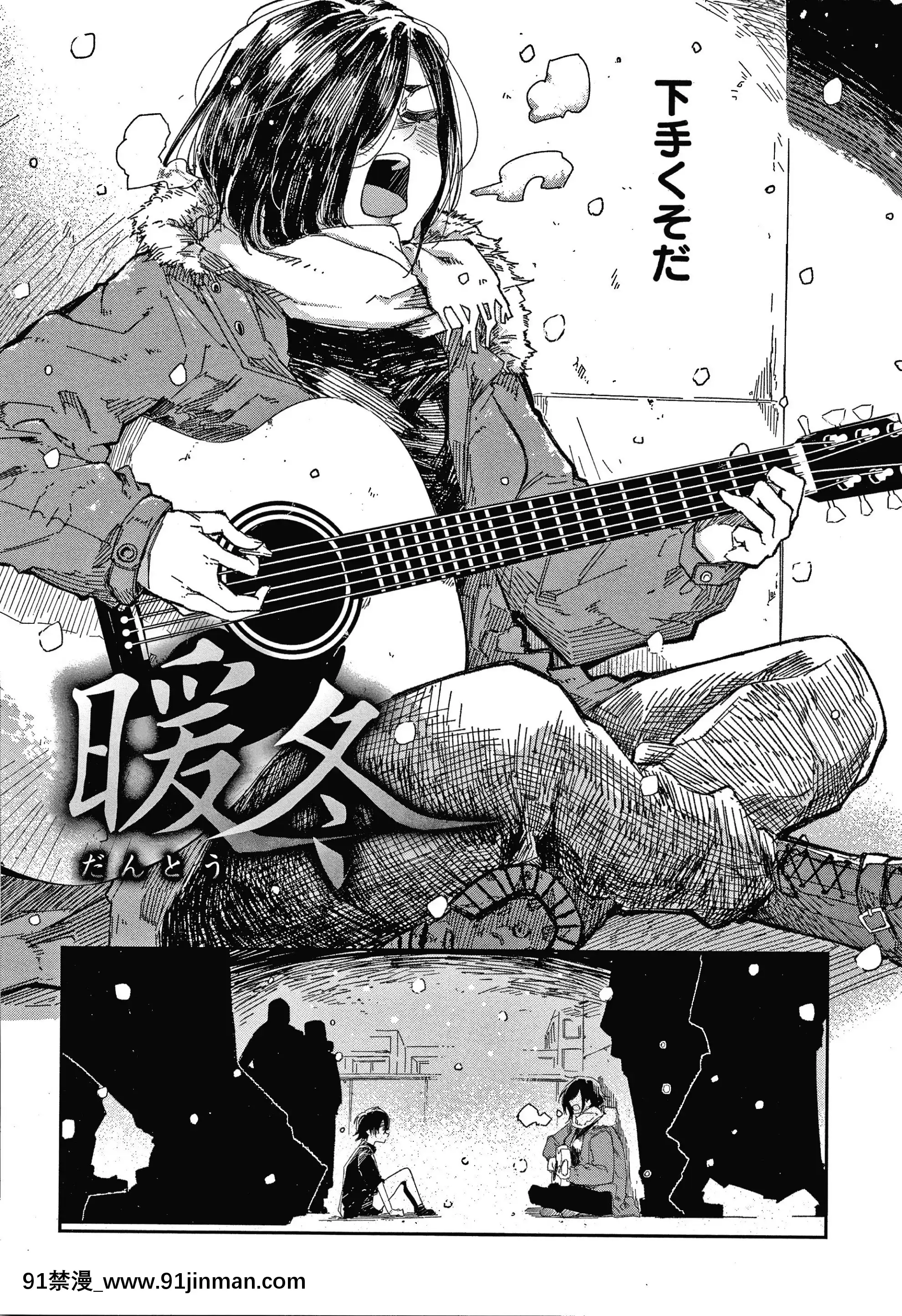 [蒼井ミハル]キミとシたいお姉さん+4Pリーフレット[furry h漫]