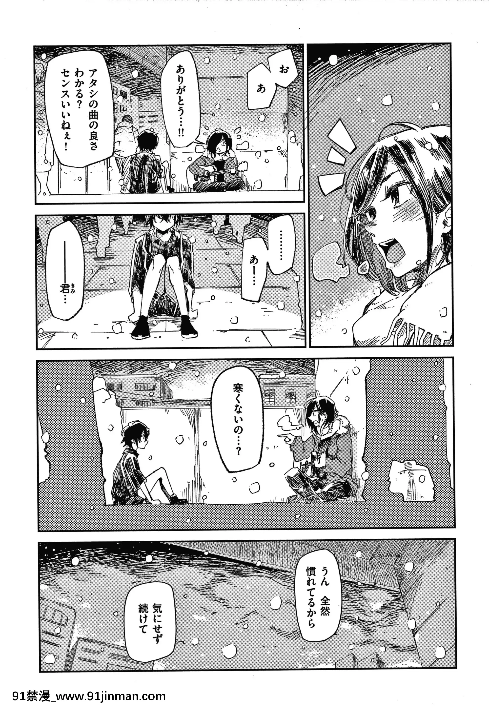 [蒼井ミハル]キミとシたいお姉さん+4Pリーフレット[furry h漫]