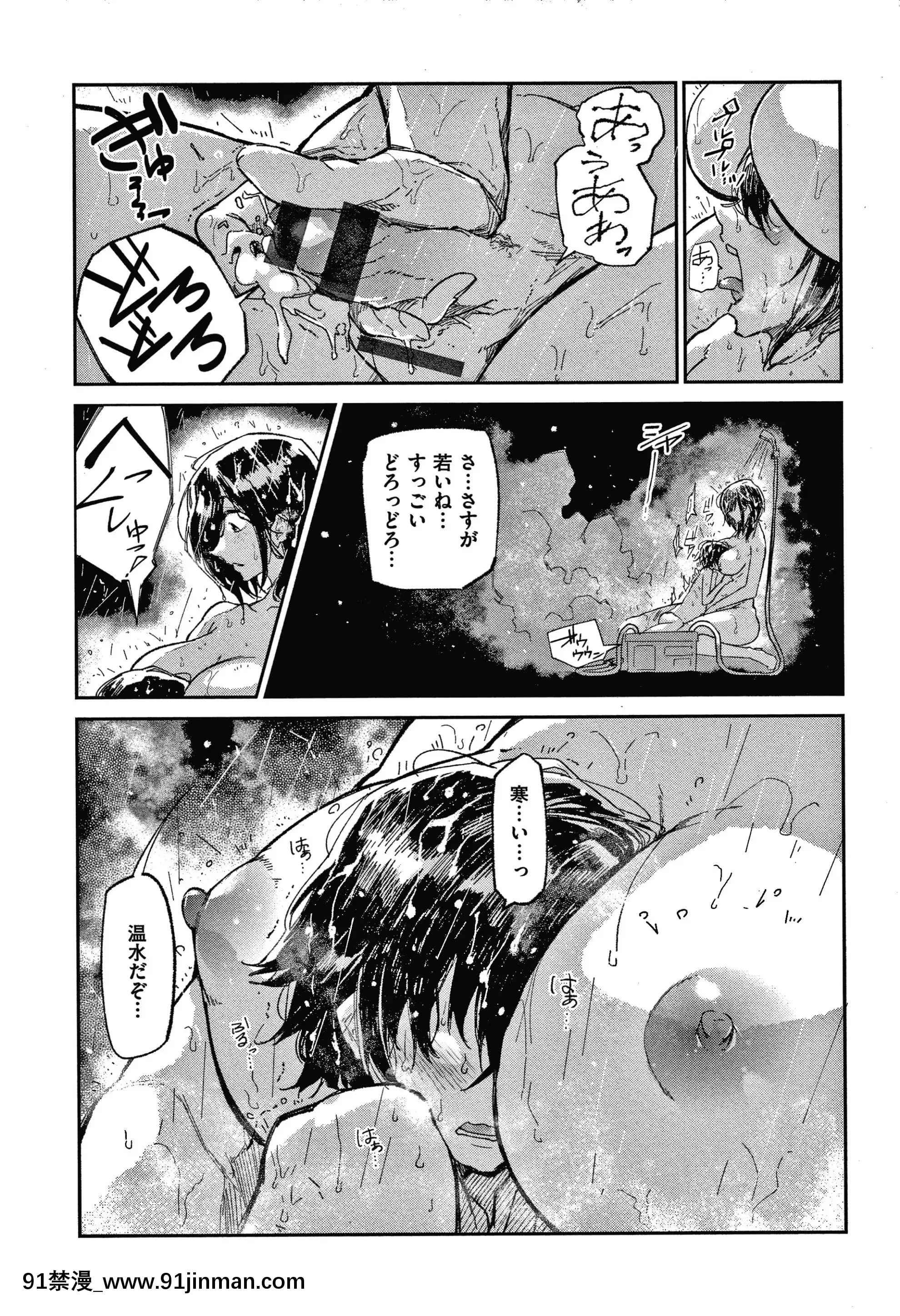 [蒼井ミハル]キミとシたいお姉さん+4Pリーフレット[furry h漫]