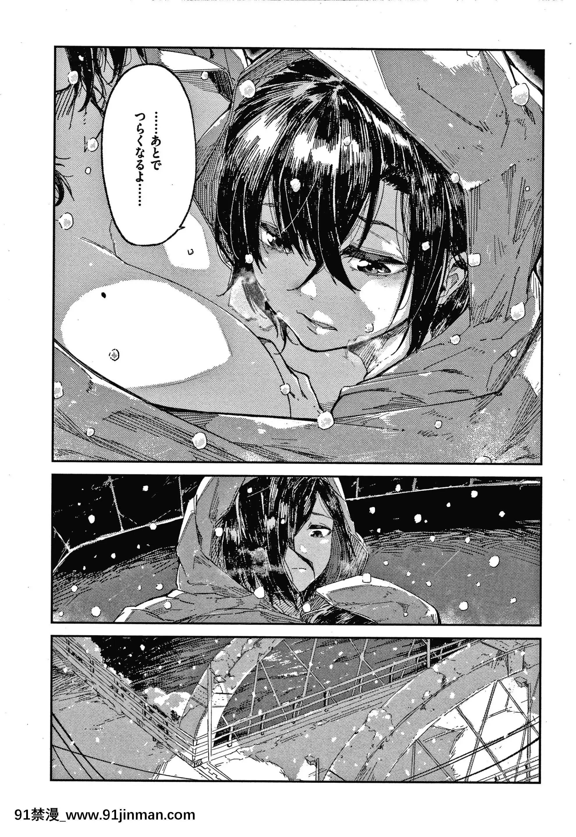 [蒼井ミハル]キミとシたいお姉さん+4Pリーフレット[furry h漫]