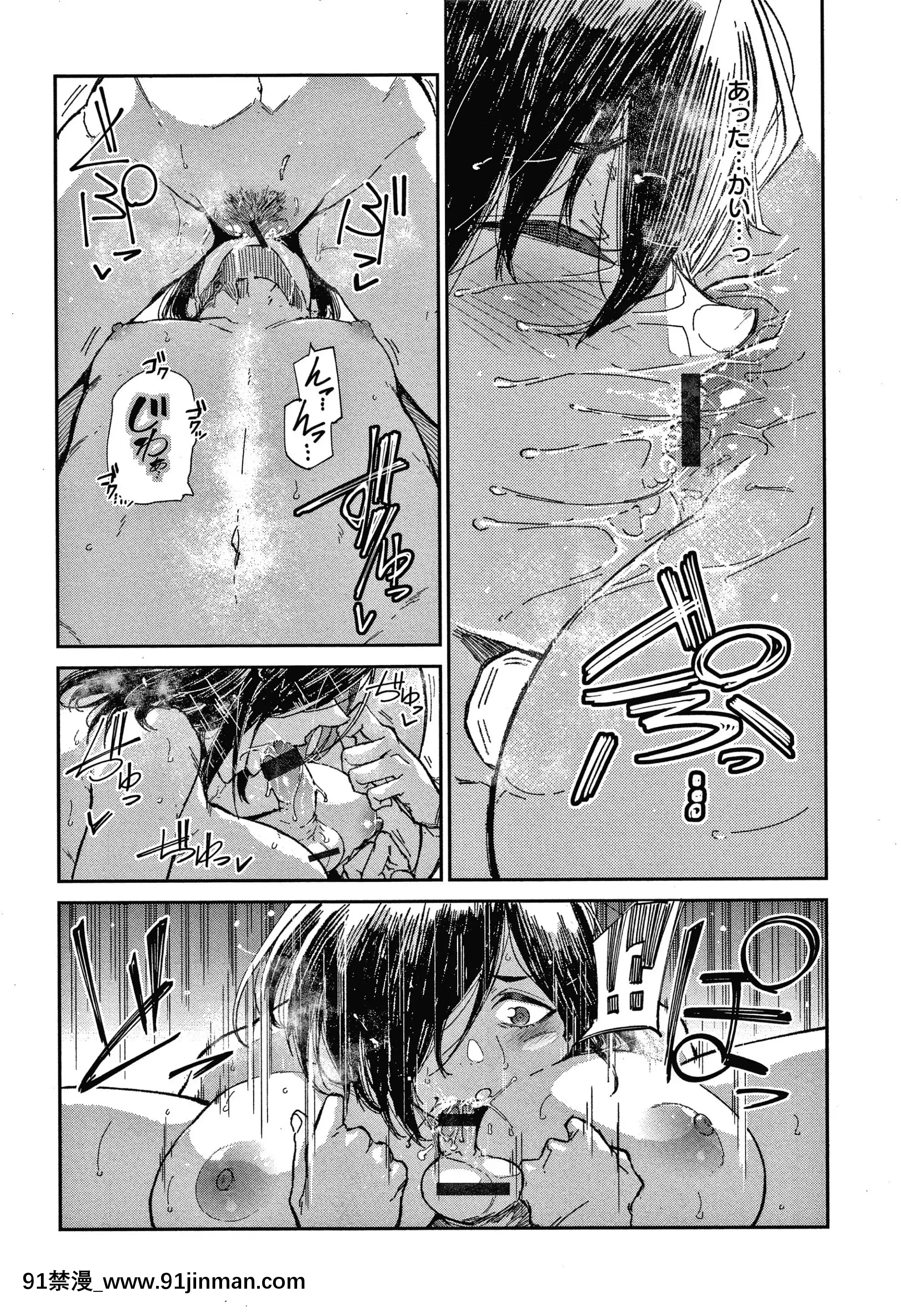 [蒼井ミハル]キミとシたいお姉さん+4Pリーフレット[furry h漫]