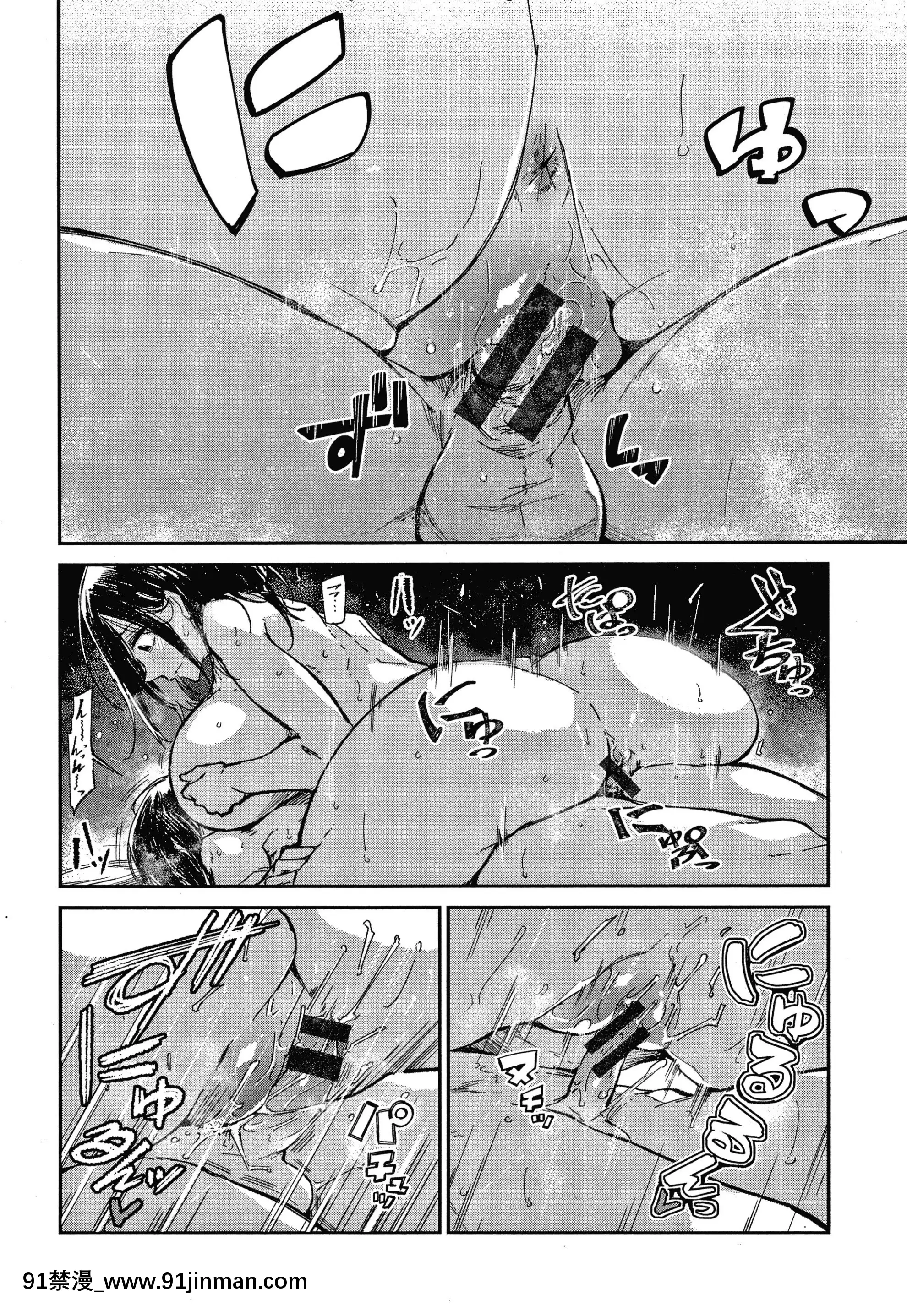 [蒼井ミハル]キミとシたいお姉さん+4Pリーフレット[furry h漫]