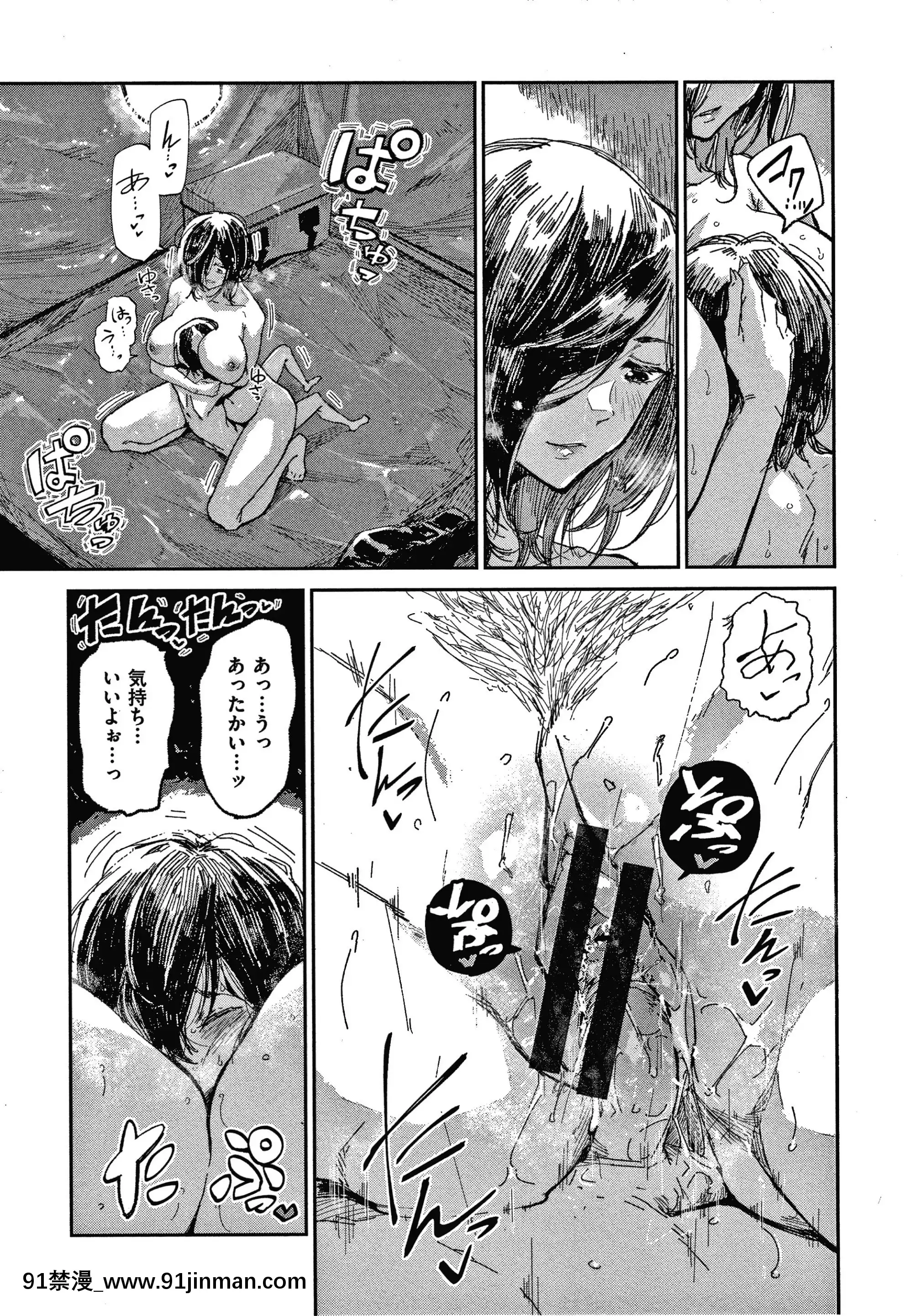 [蒼井ミハル]キミとシたいお姉さん+4Pリーフレット[furry h漫]