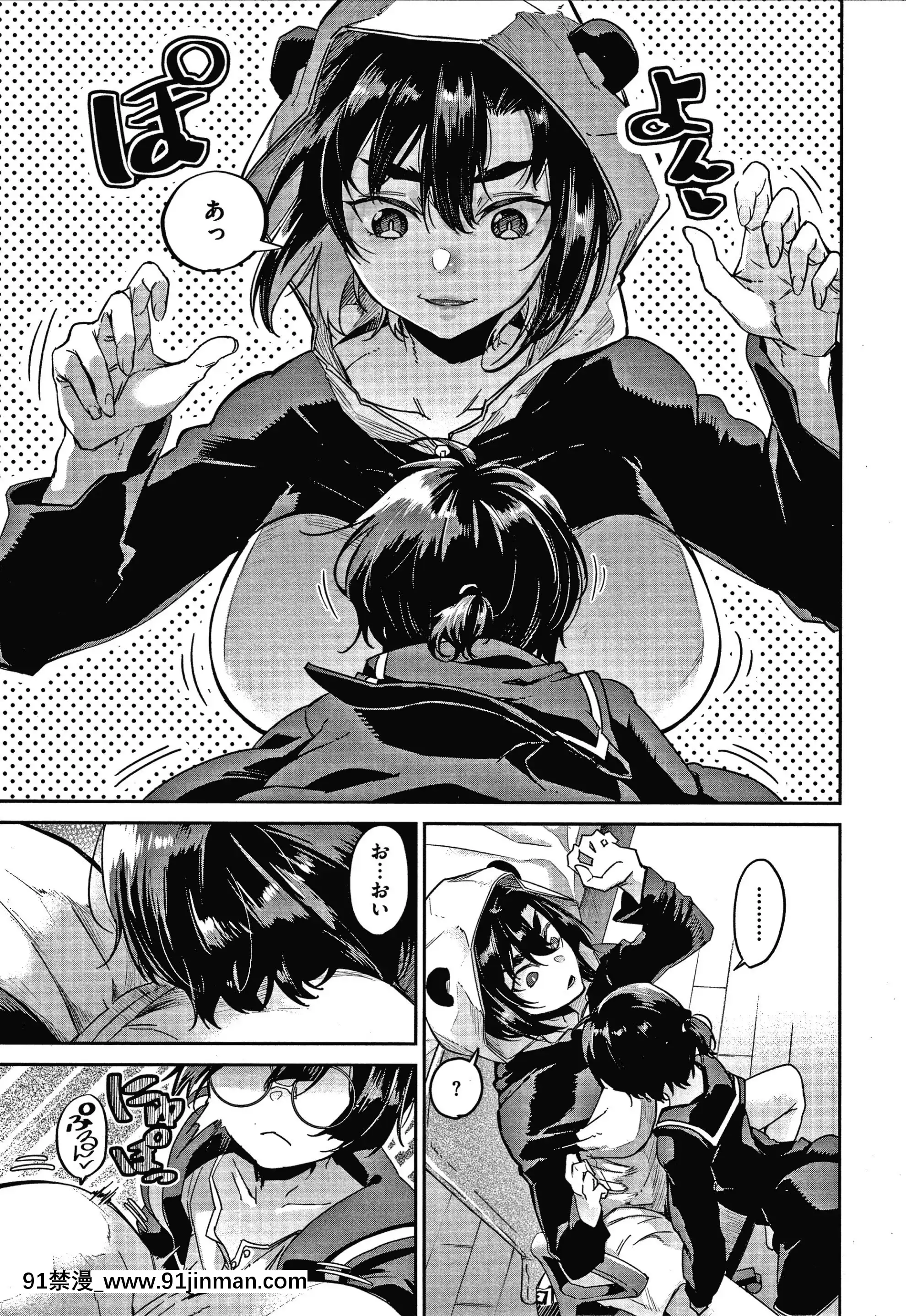 [蒼井ミハル]キミとシたいお姉さん+4Pリーフレット[furry h漫]