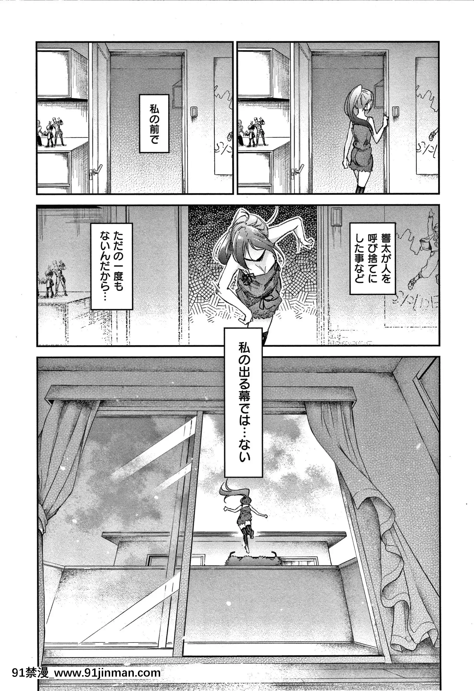 [蒼井ミハル]キミとシたいお姉さん+4Pリーフレット[furry h漫]