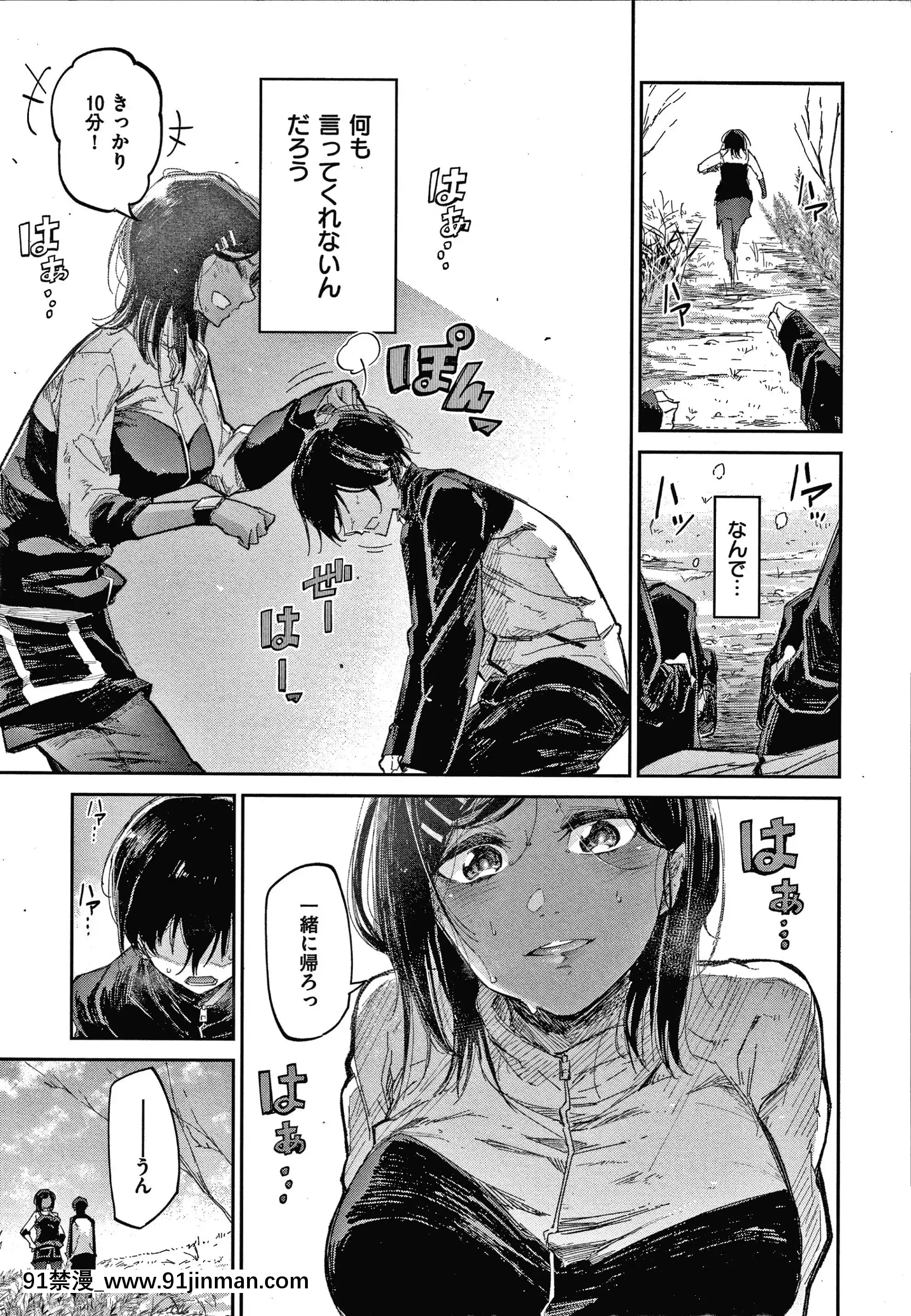 [蒼井ミハル]キミとシたいお姉さん+4Pリーフレット[furry h漫]