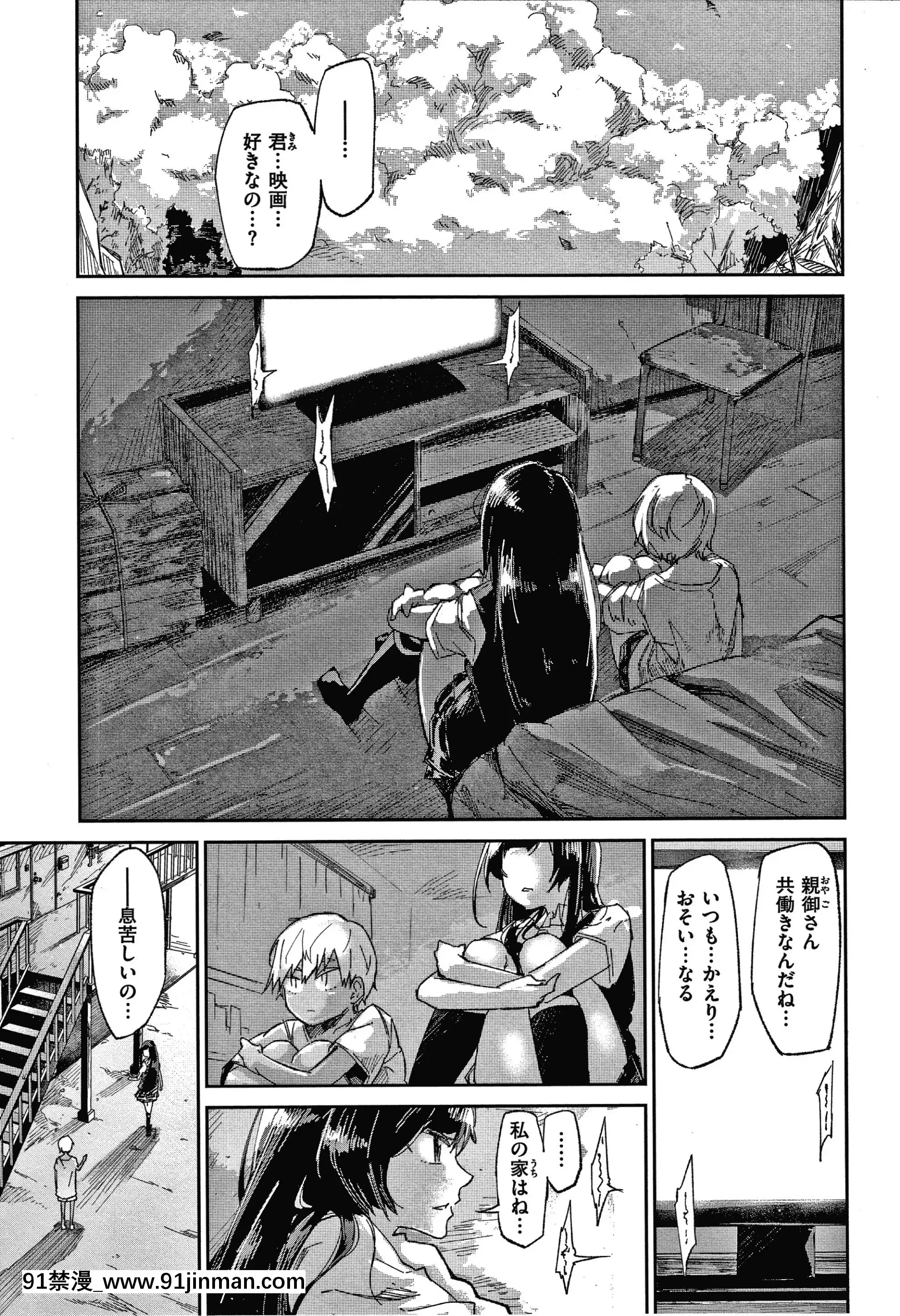 [蒼井ミハル]キミとシたいお姉さん+4Pリーフレット[furry h漫]