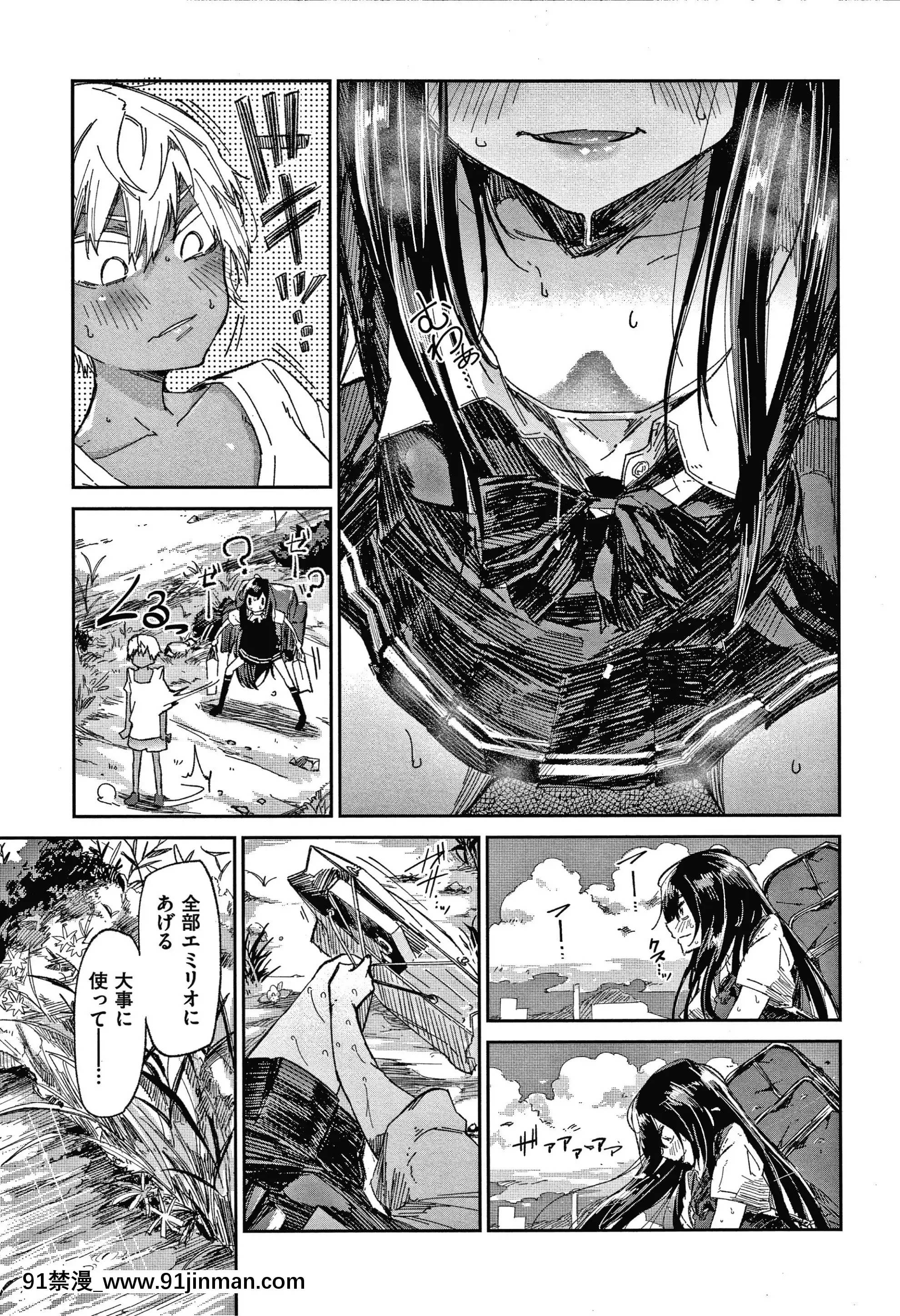 [蒼井ミハル]キミとシたいお姉さん+4Pリーフレット[furry h漫]