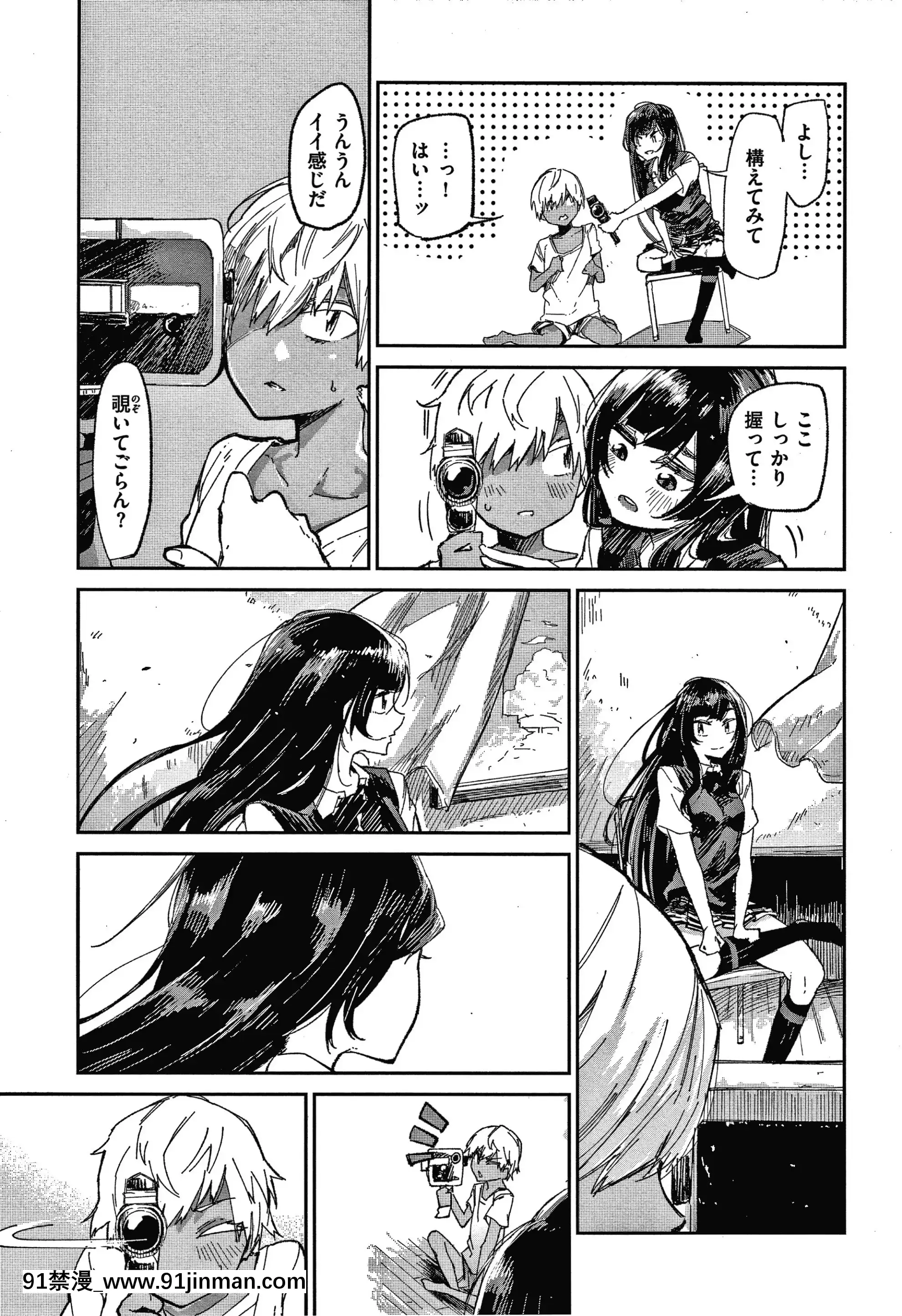 [蒼井ミハル]キミとシたいお姉さん+4Pリーフレット[furry h漫]
