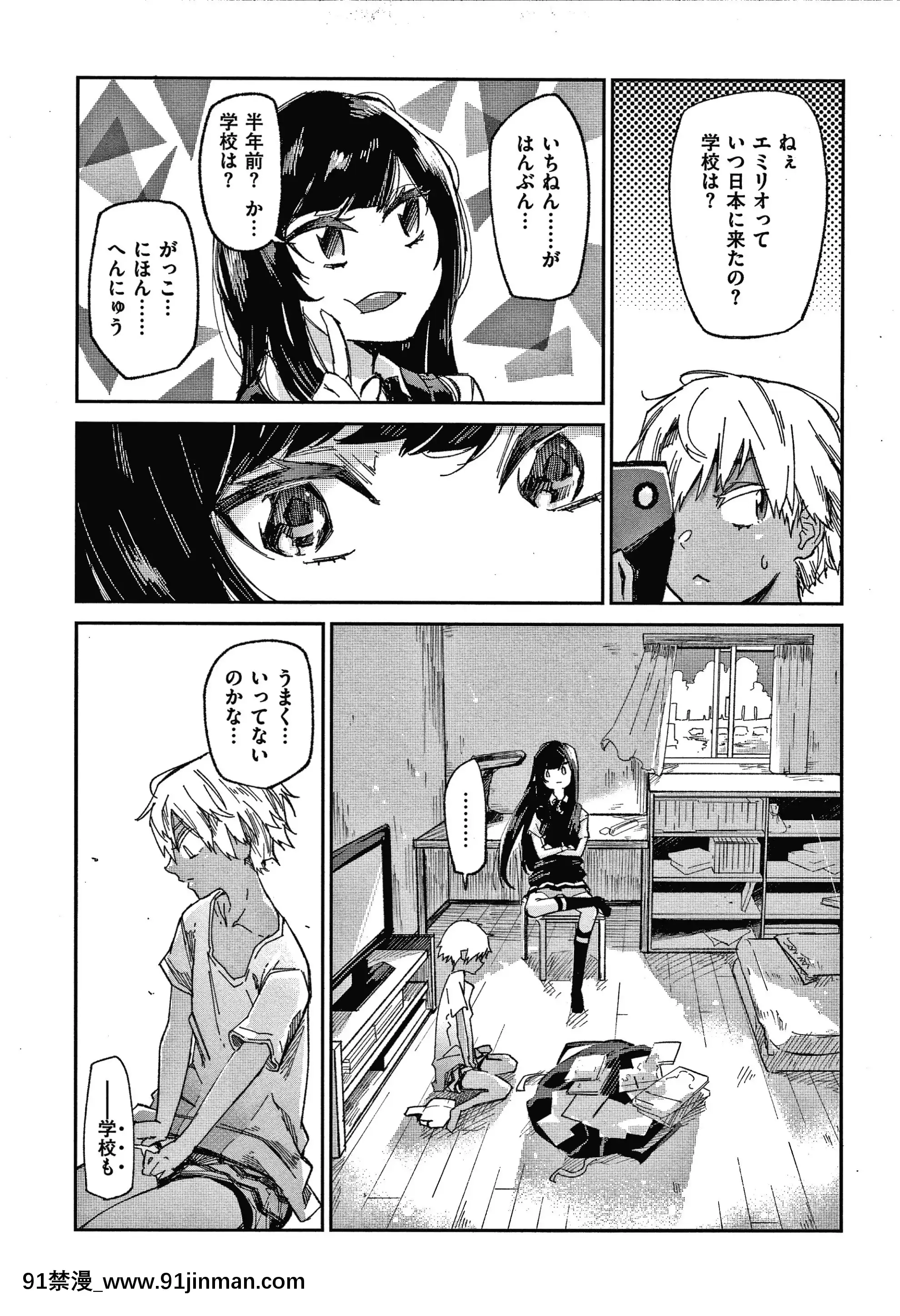 [蒼井ミハル]キミとシたいお姉さん+4Pリーフレット[furry h漫]