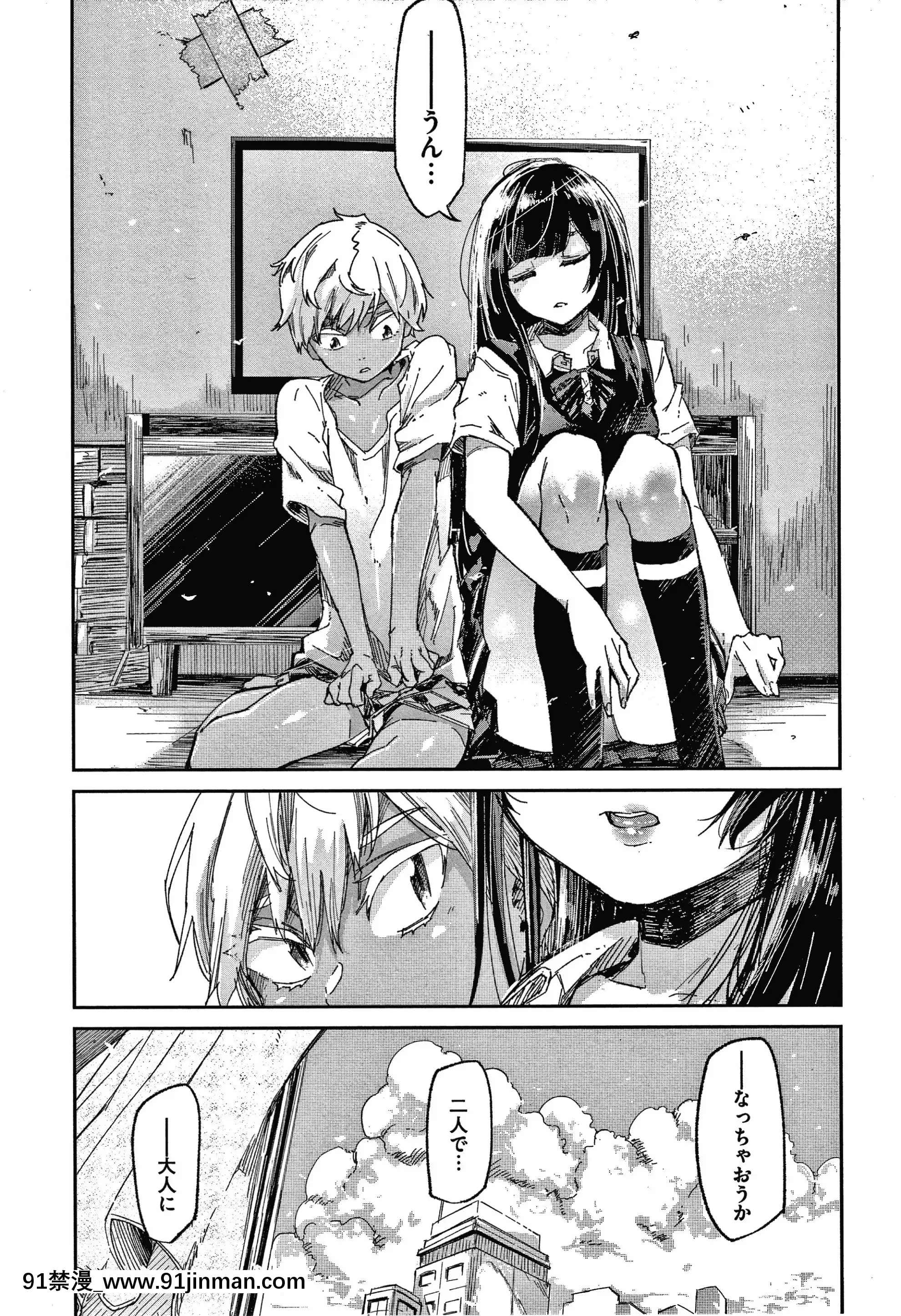 [蒼井ミハル]キミとシたいお姉さん+4Pリーフレット[furry h漫]